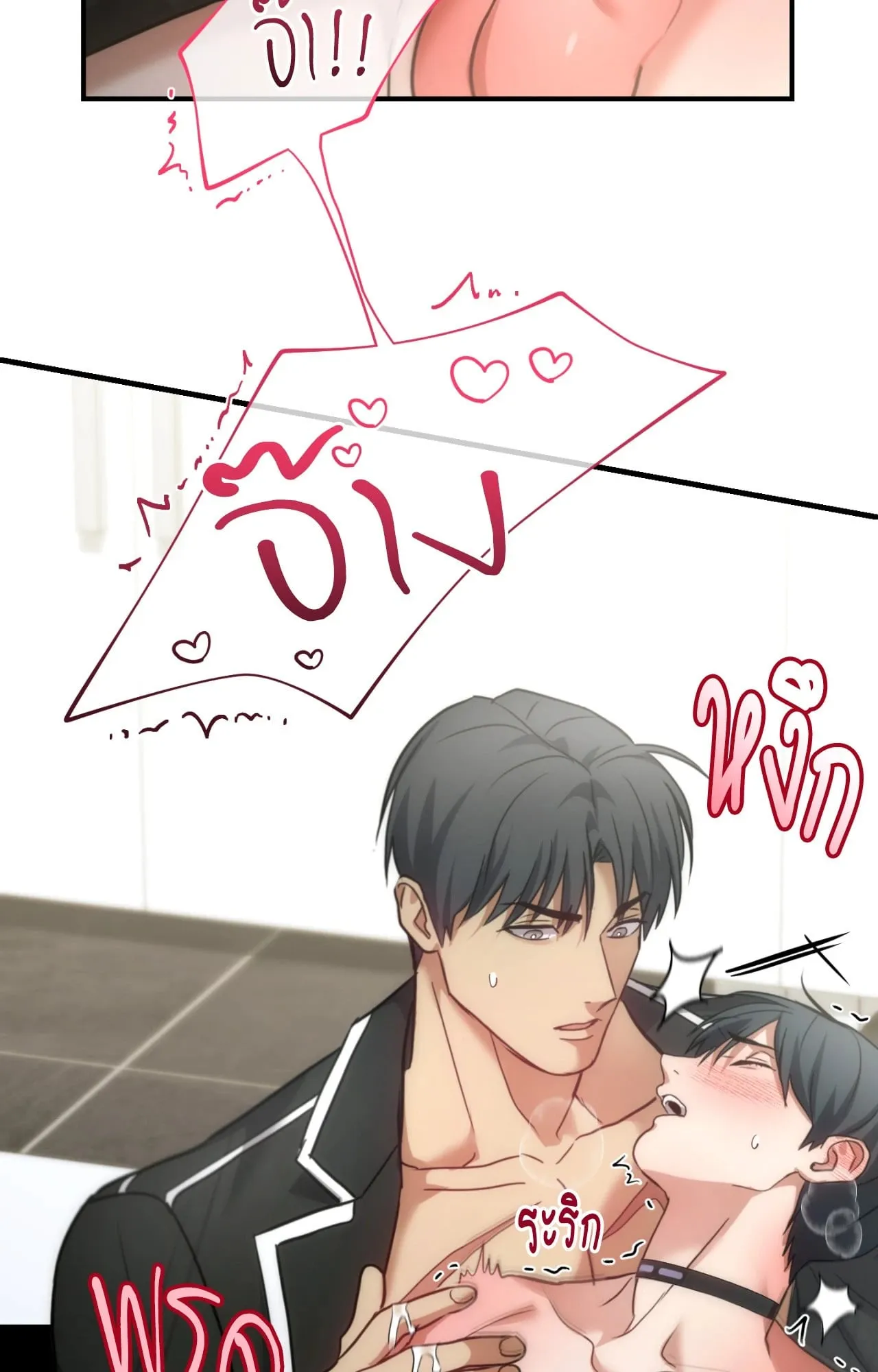 Twin Guide ตอนที่ 33024