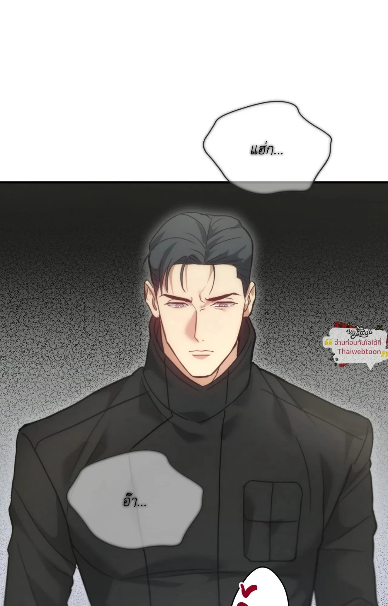 Twin Guide ตอนที่ 33026