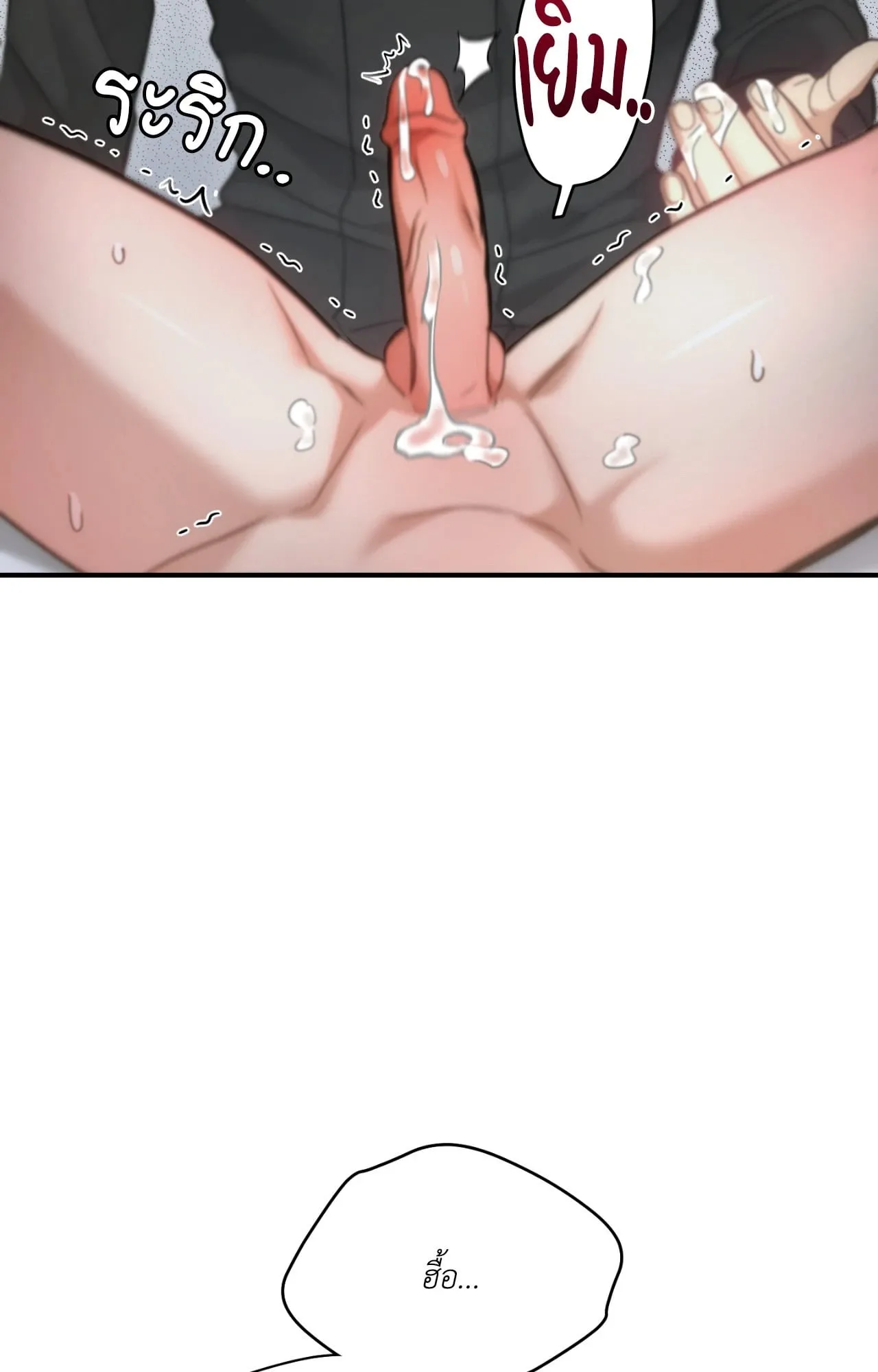 Twin Guide ตอนที่ 33027