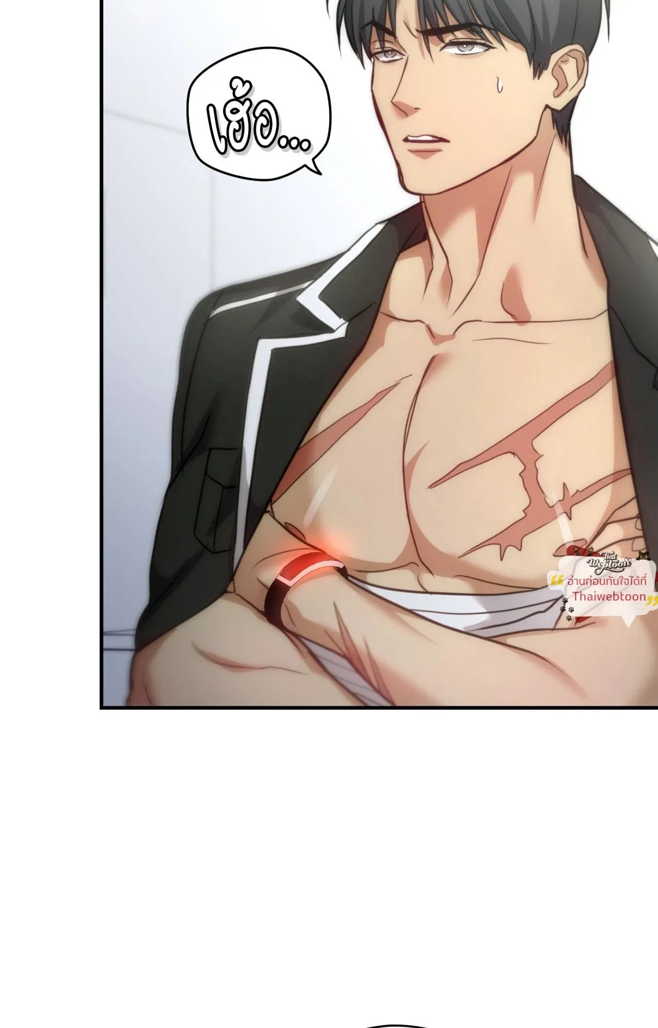 Twin Guide ตอนที่ 33032