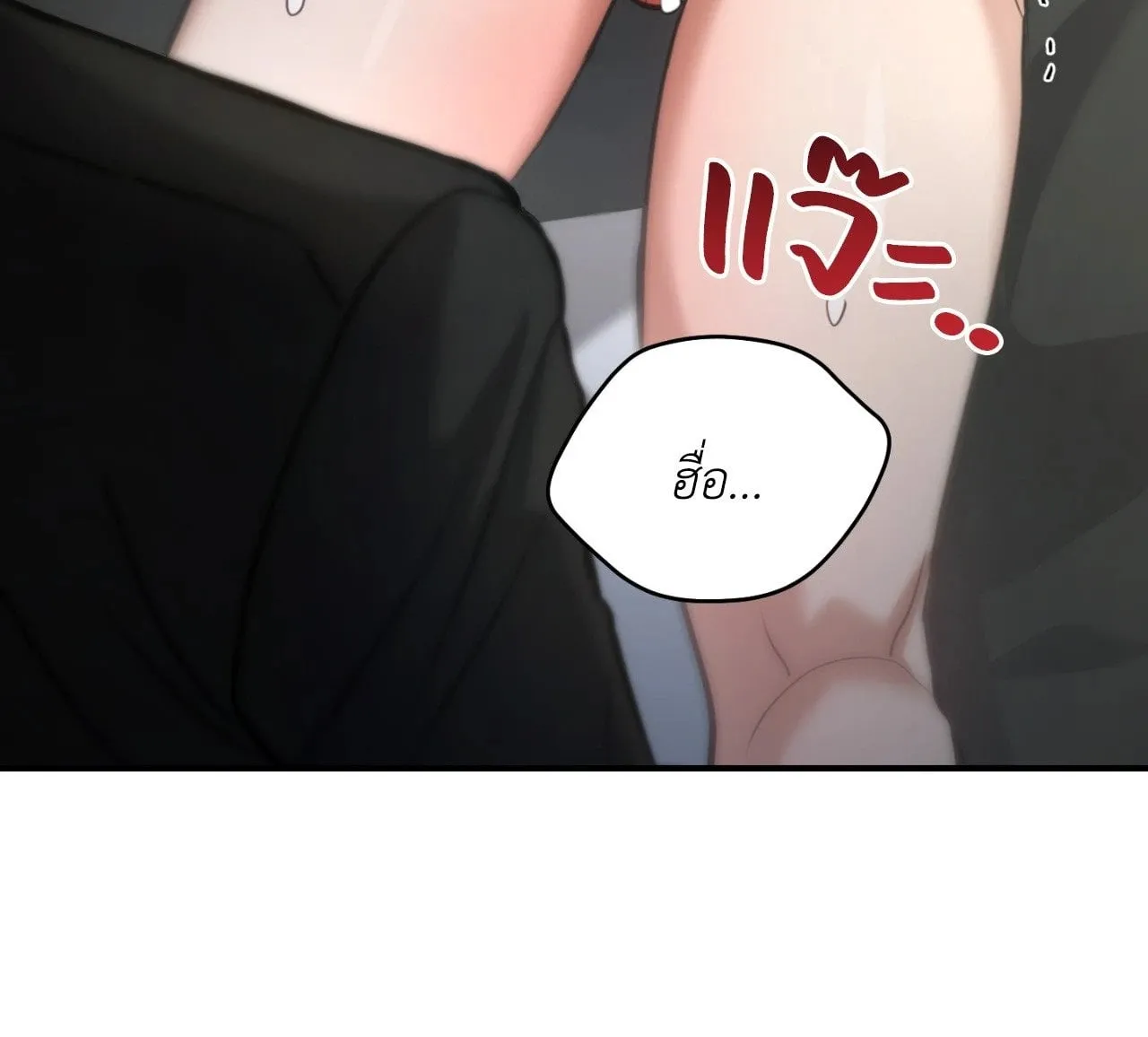 Twin Guide ตอนที่ 33034