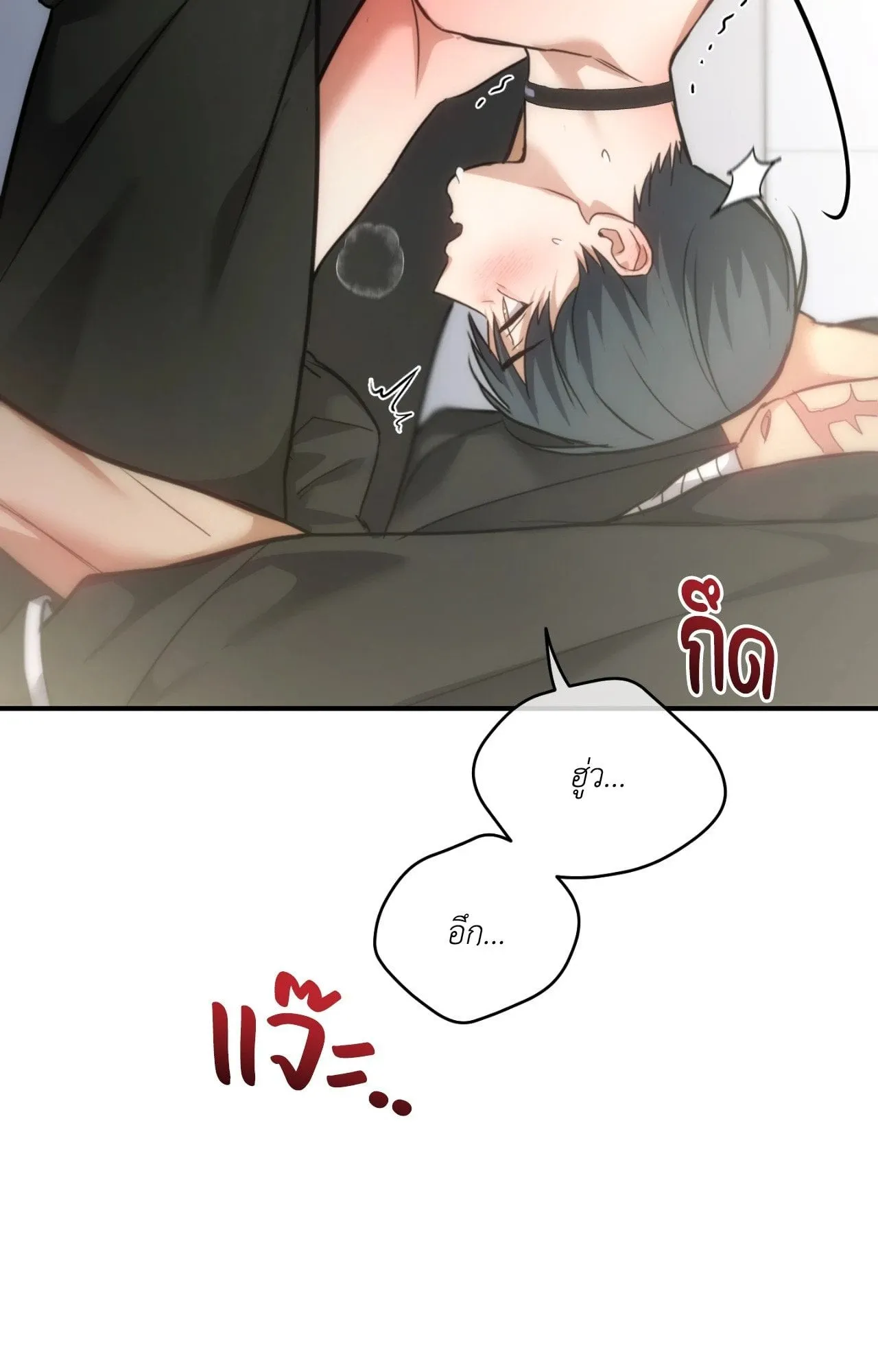 Twin Guide ตอนที่ 33036