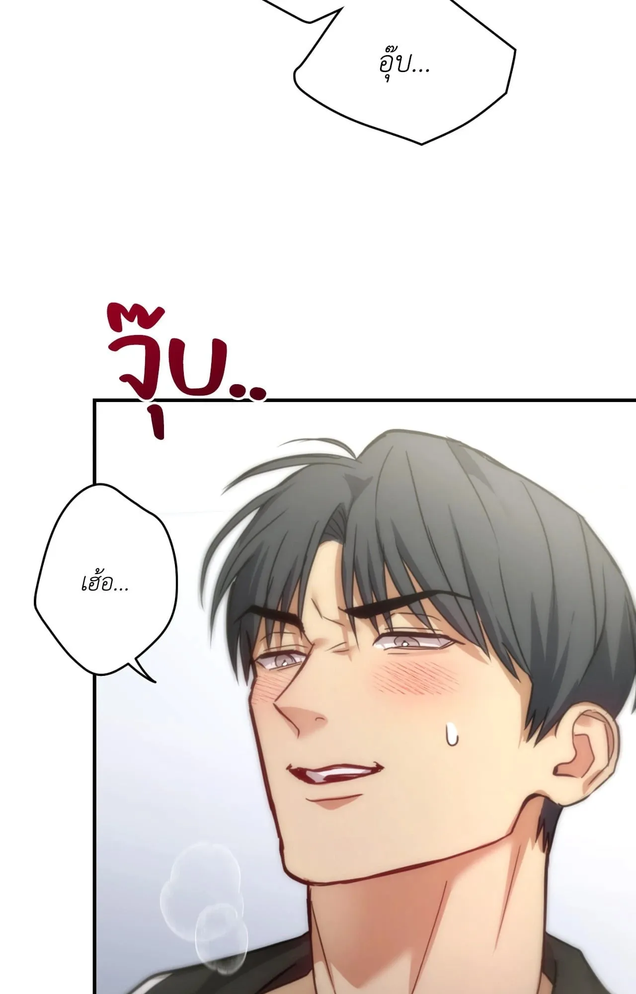 Twin Guide ตอนที่ 33043