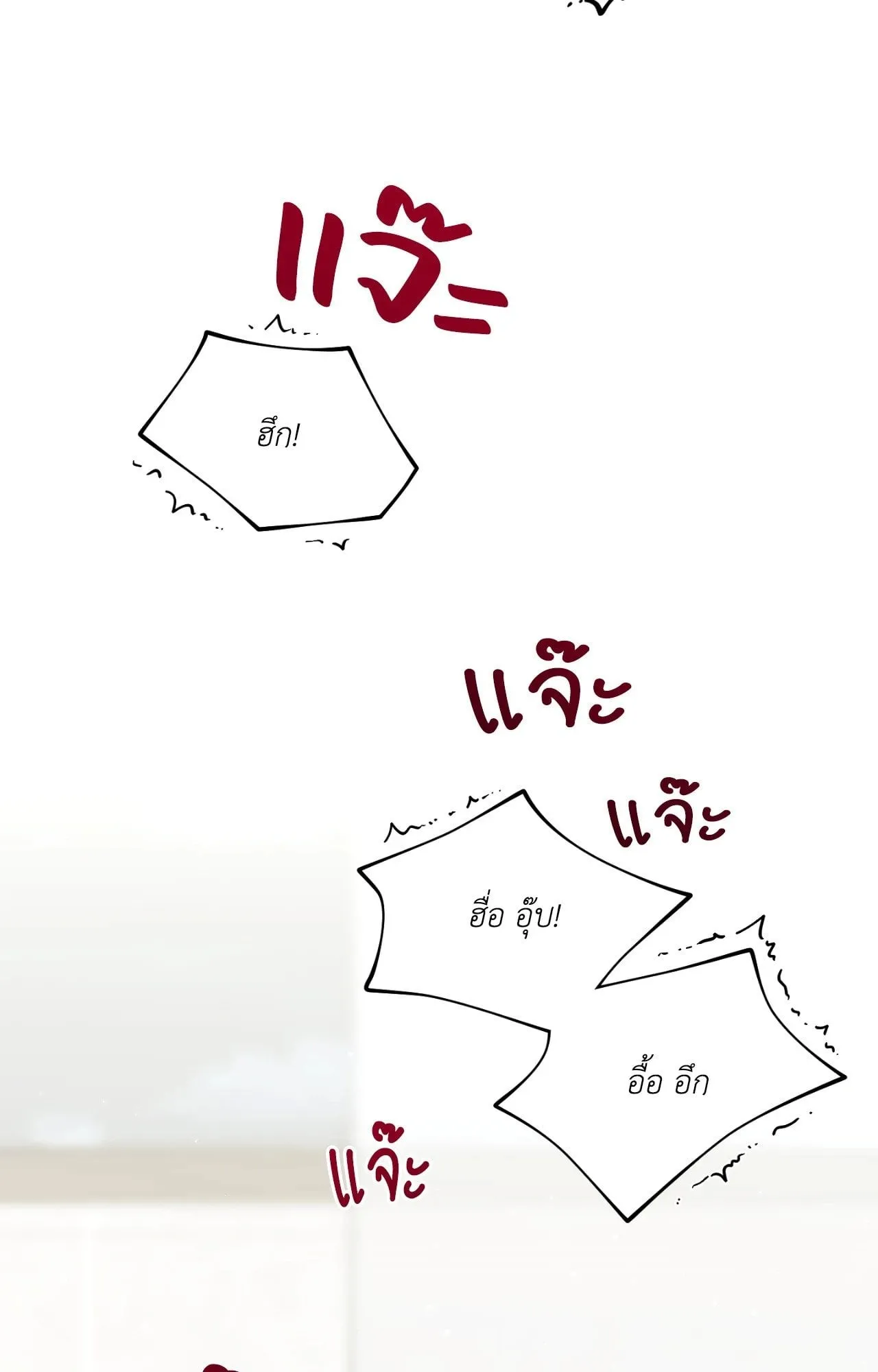 Twin Guide ตอนที่ 33046