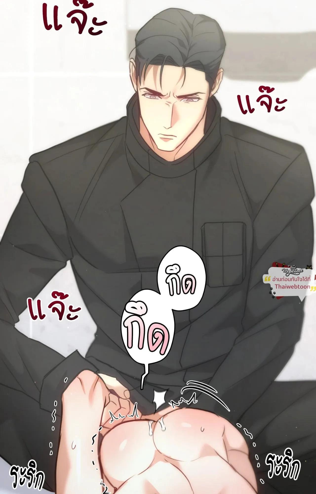 Twin Guide ตอนที่ 33047