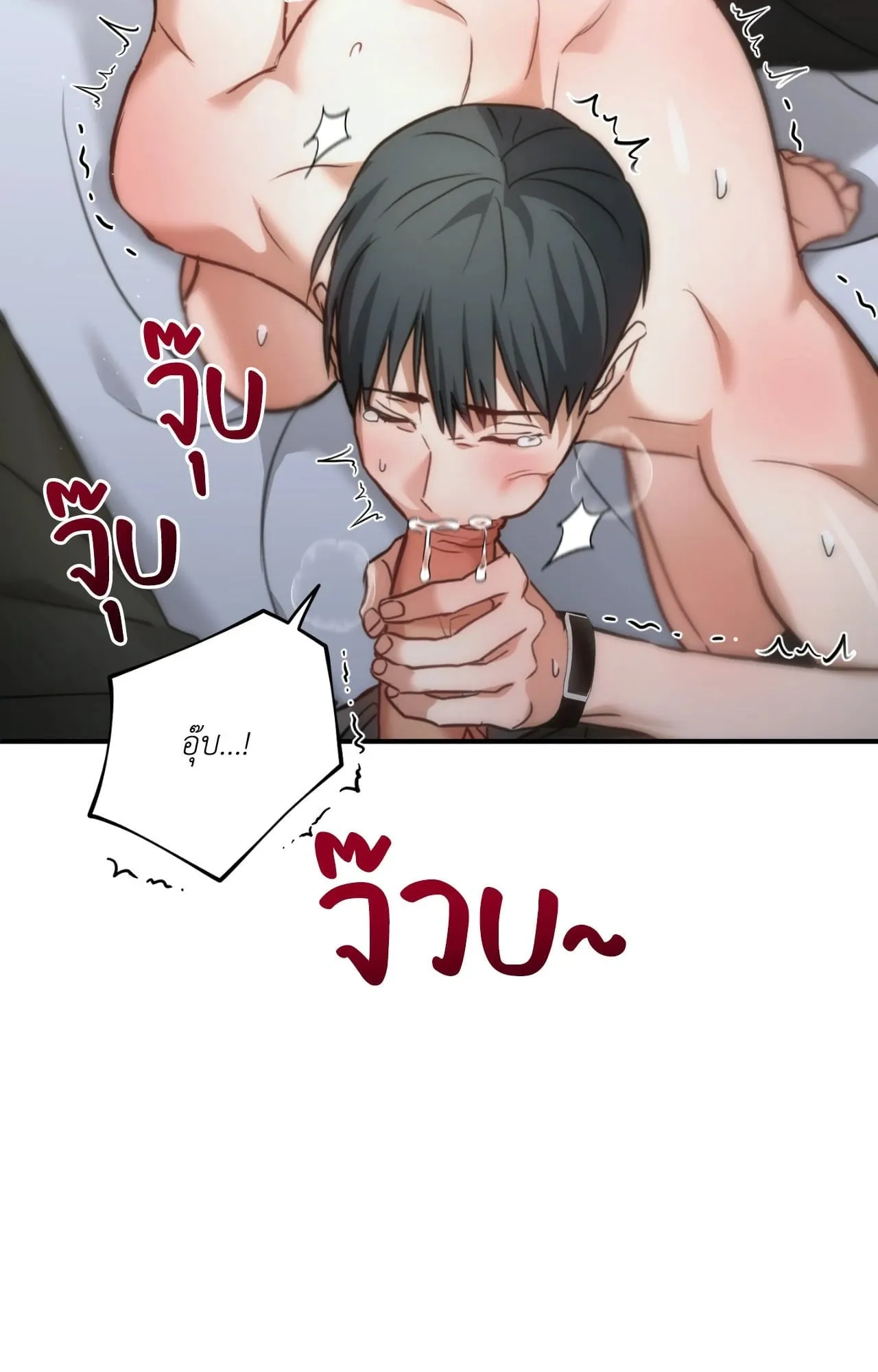 Twin Guide ตอนที่ 33048