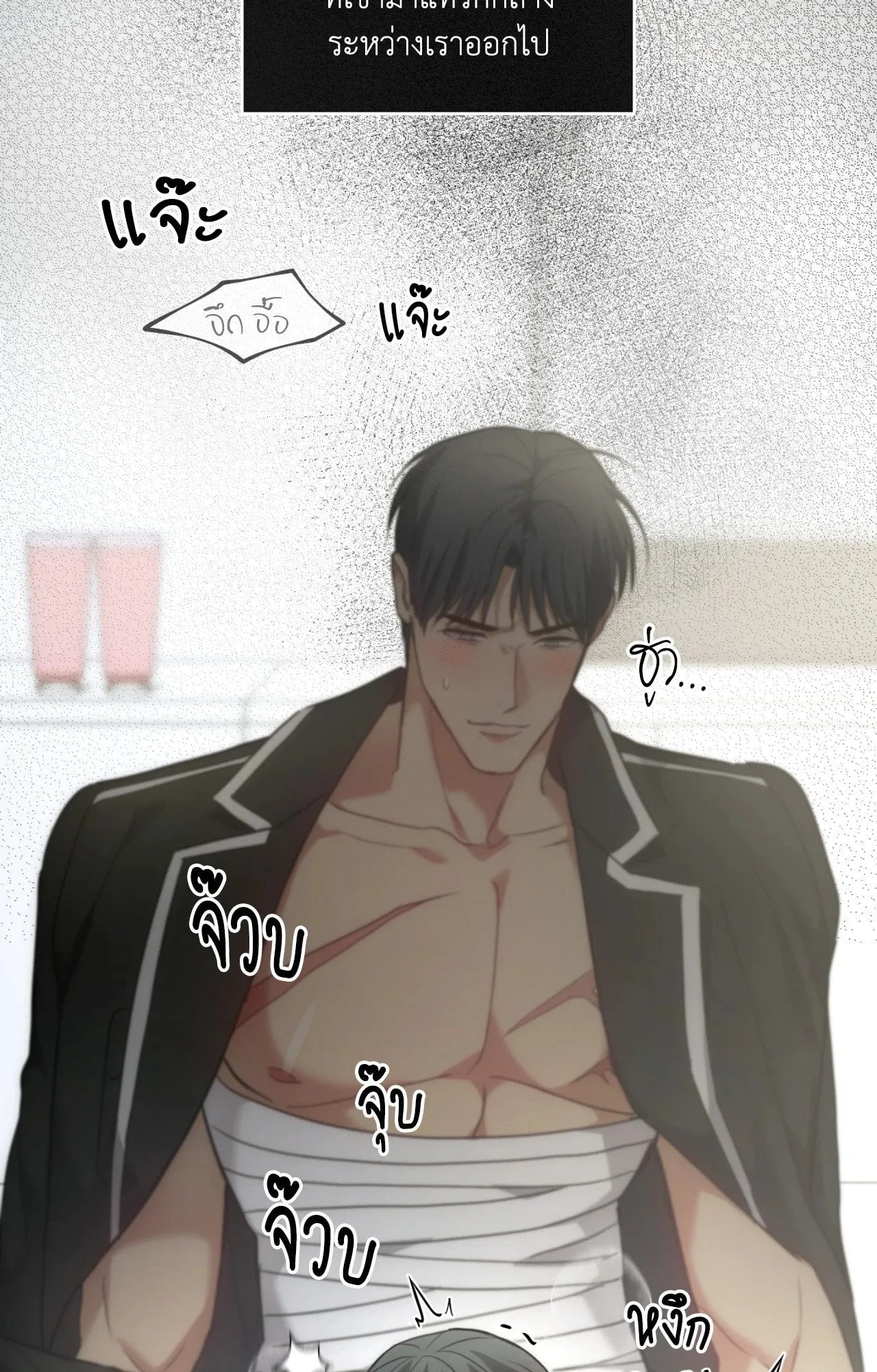 Twin Guide ตอนที่ 33051