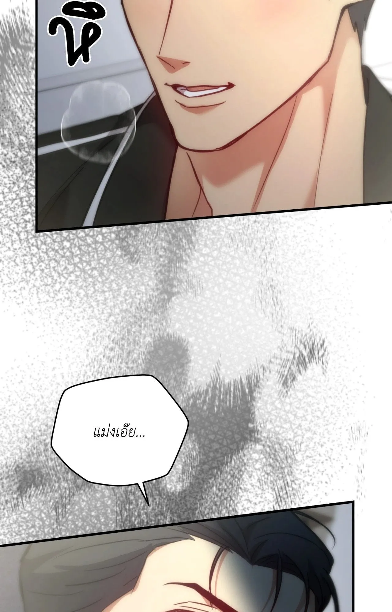 Twin Guide ตอนที่ 33055