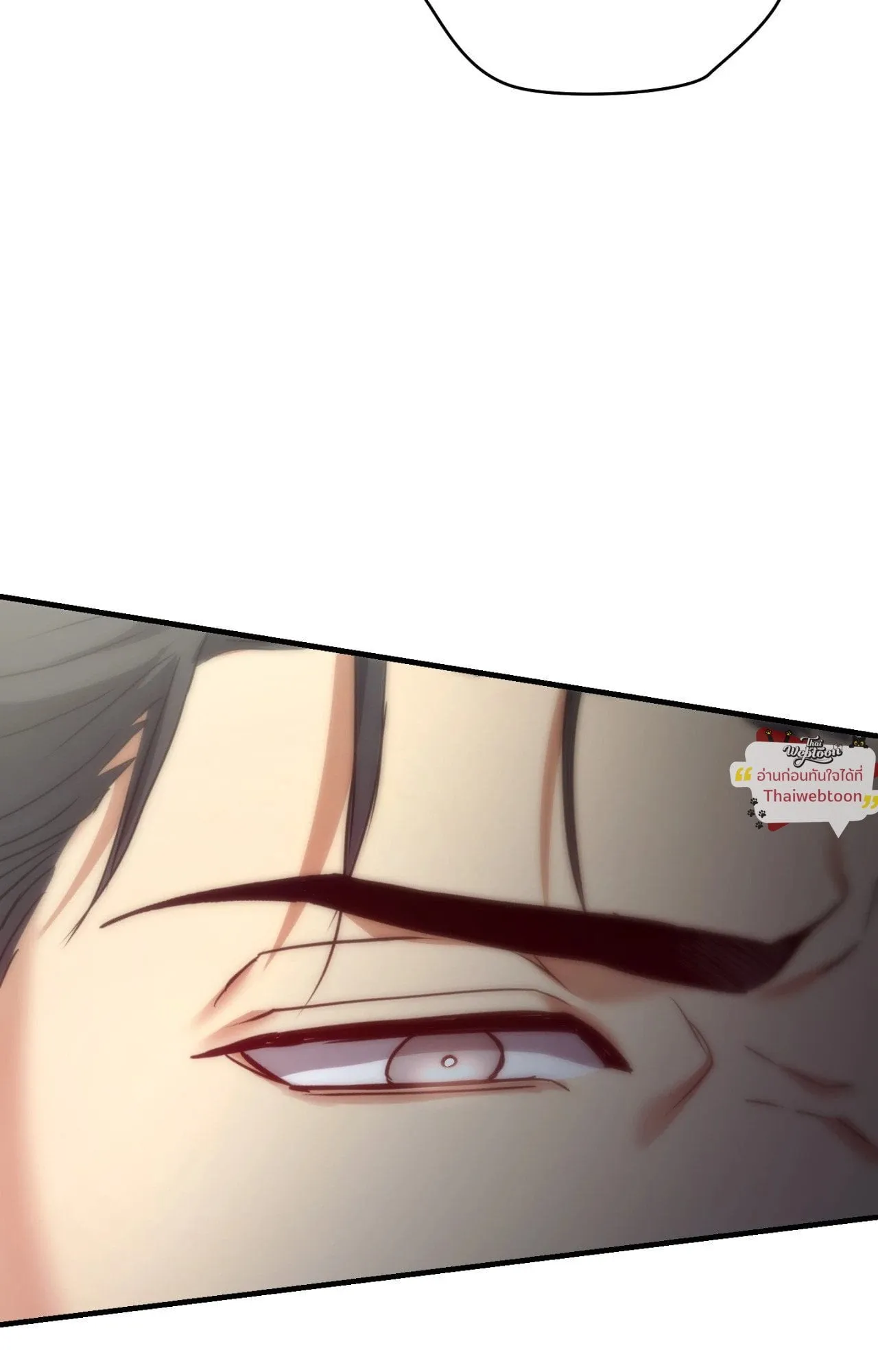 Twin Guide ตอนที่ 33059