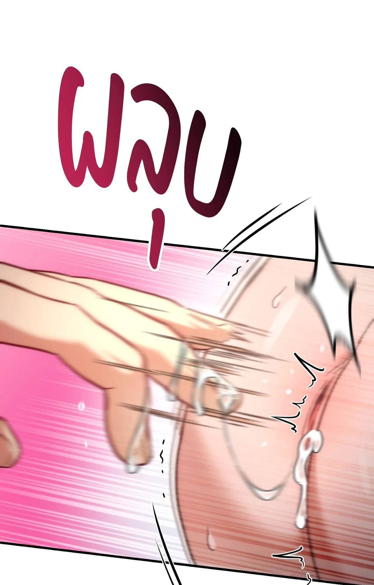 Twin Guide ตอนที่ 33060