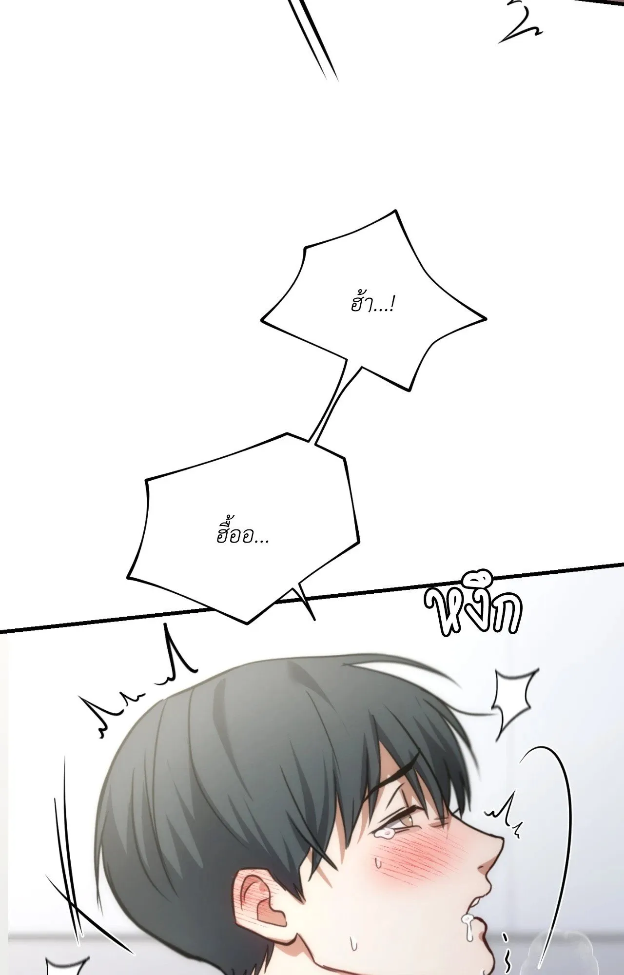 Twin Guide ตอนที่ 33061