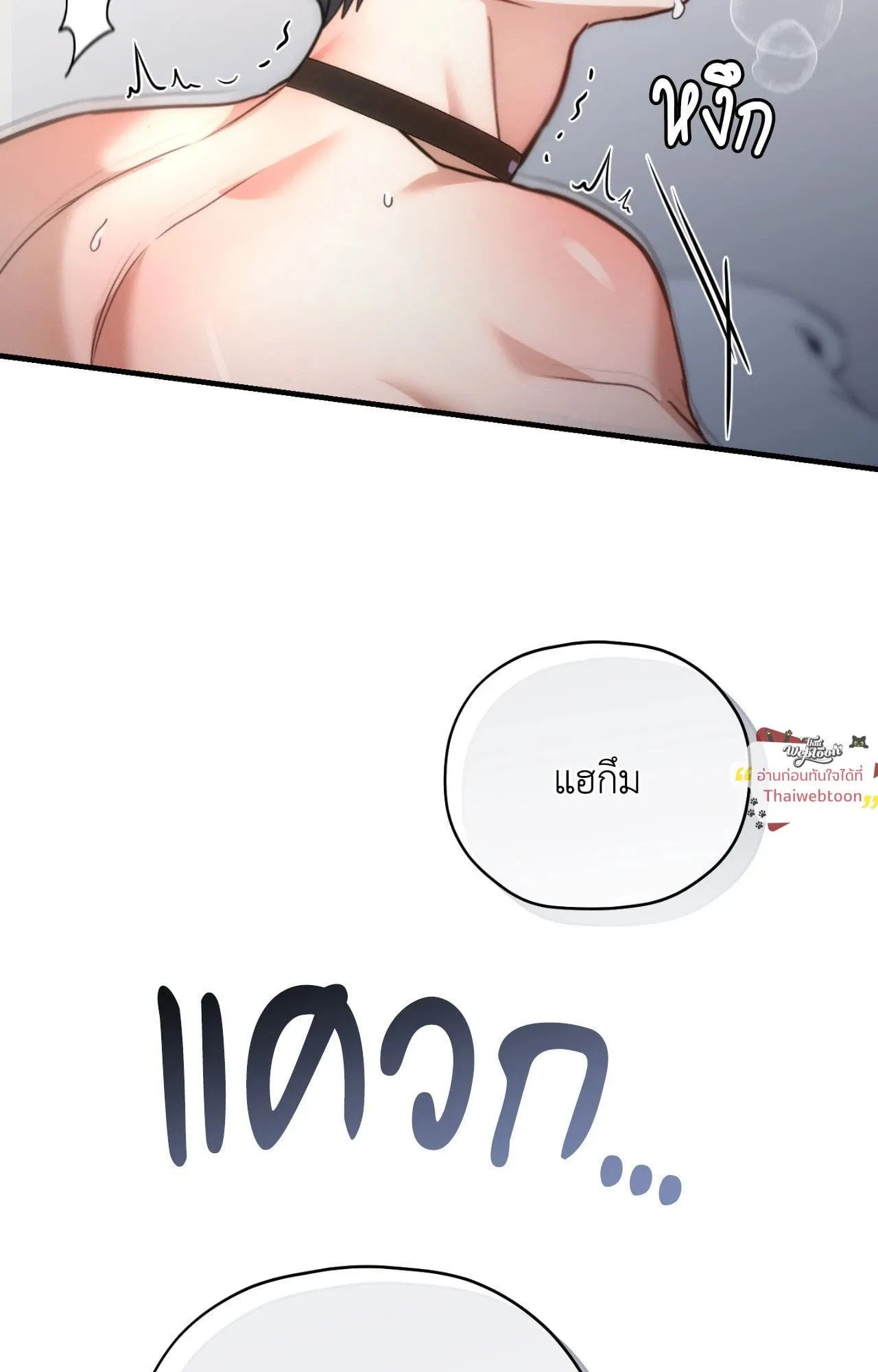 Twin Guide ตอนที่ 33062