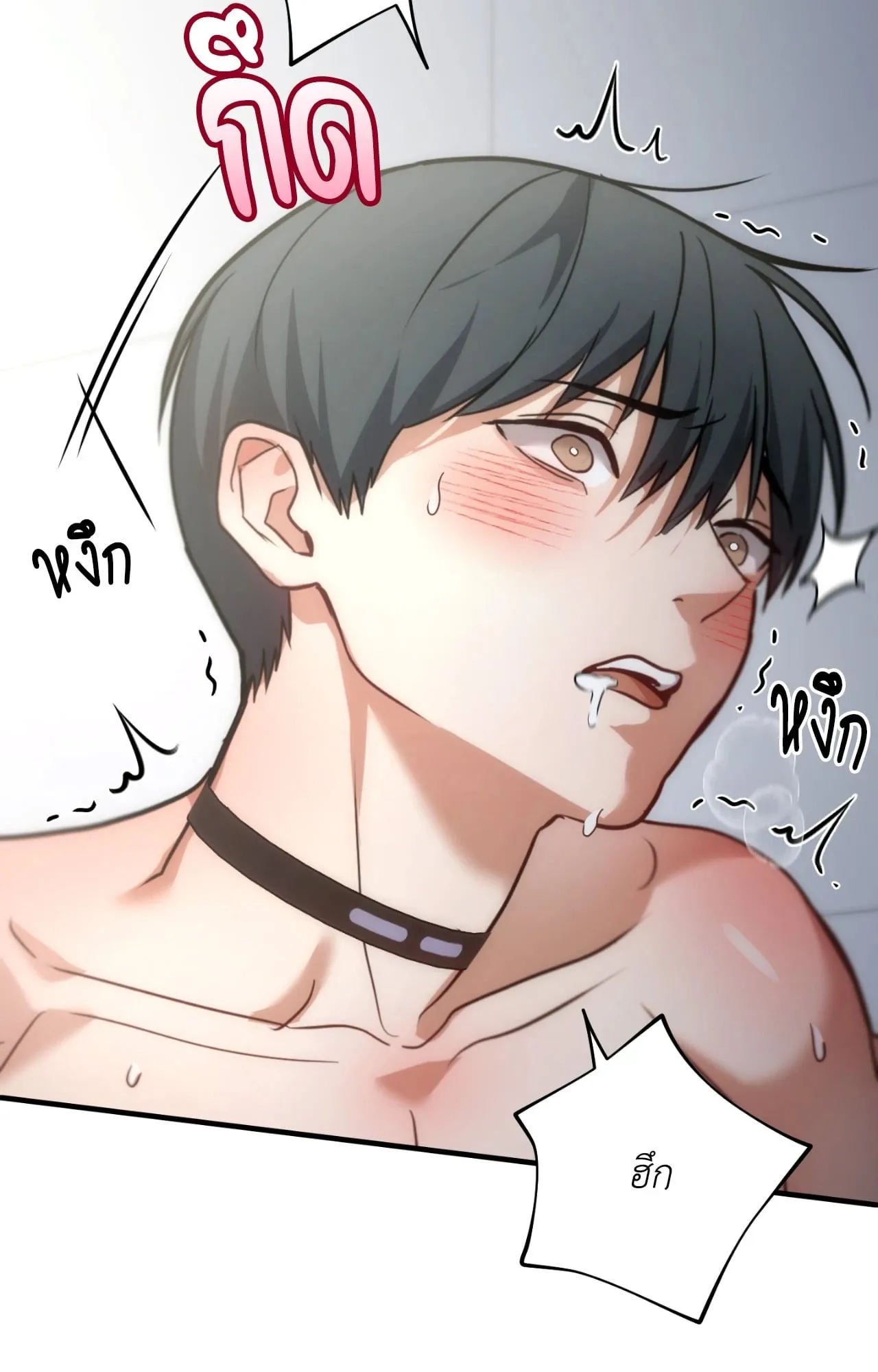 Twin Guide ตอนที่ 33072