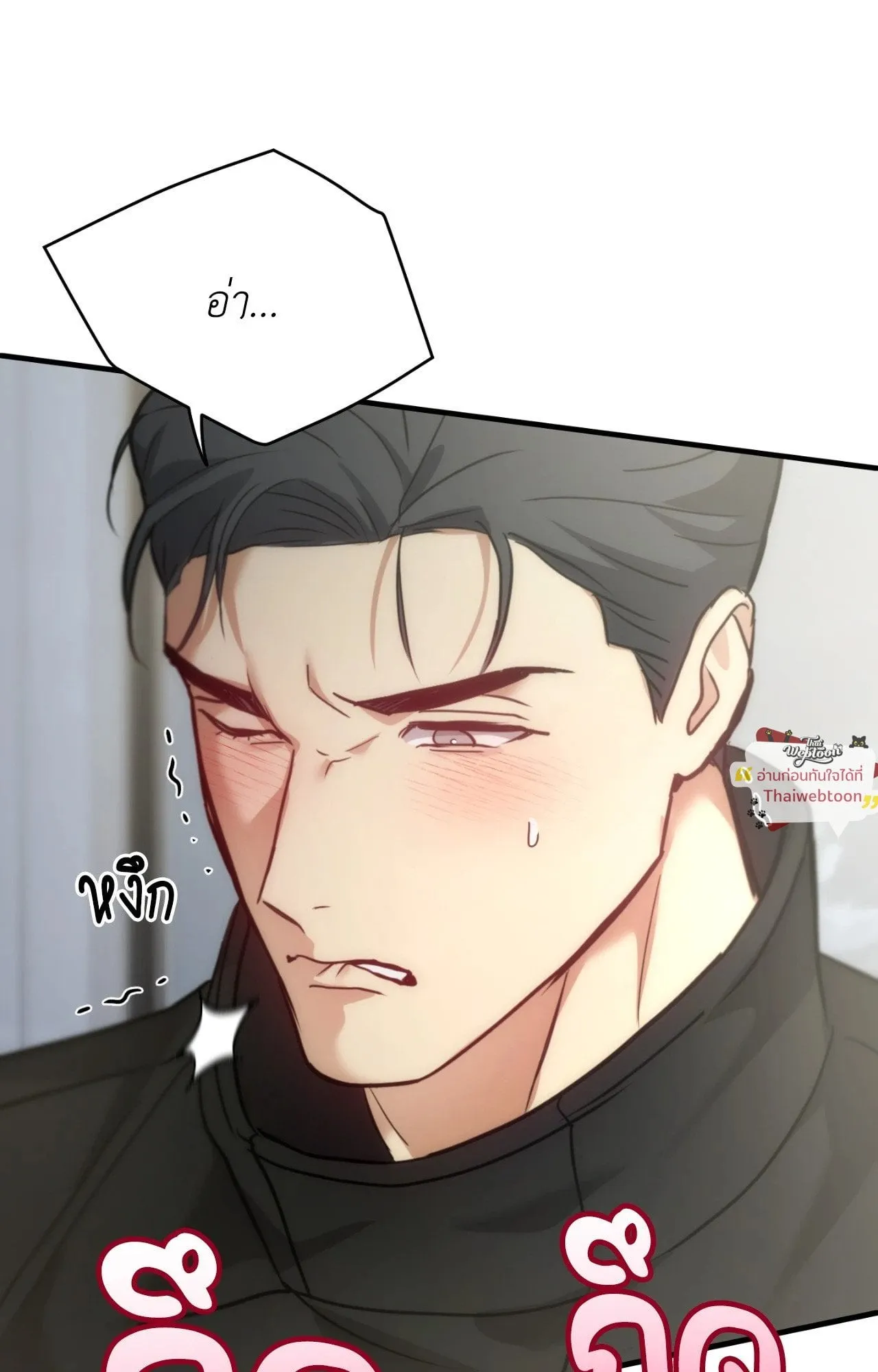 Twin Guide ตอนที่ 33073