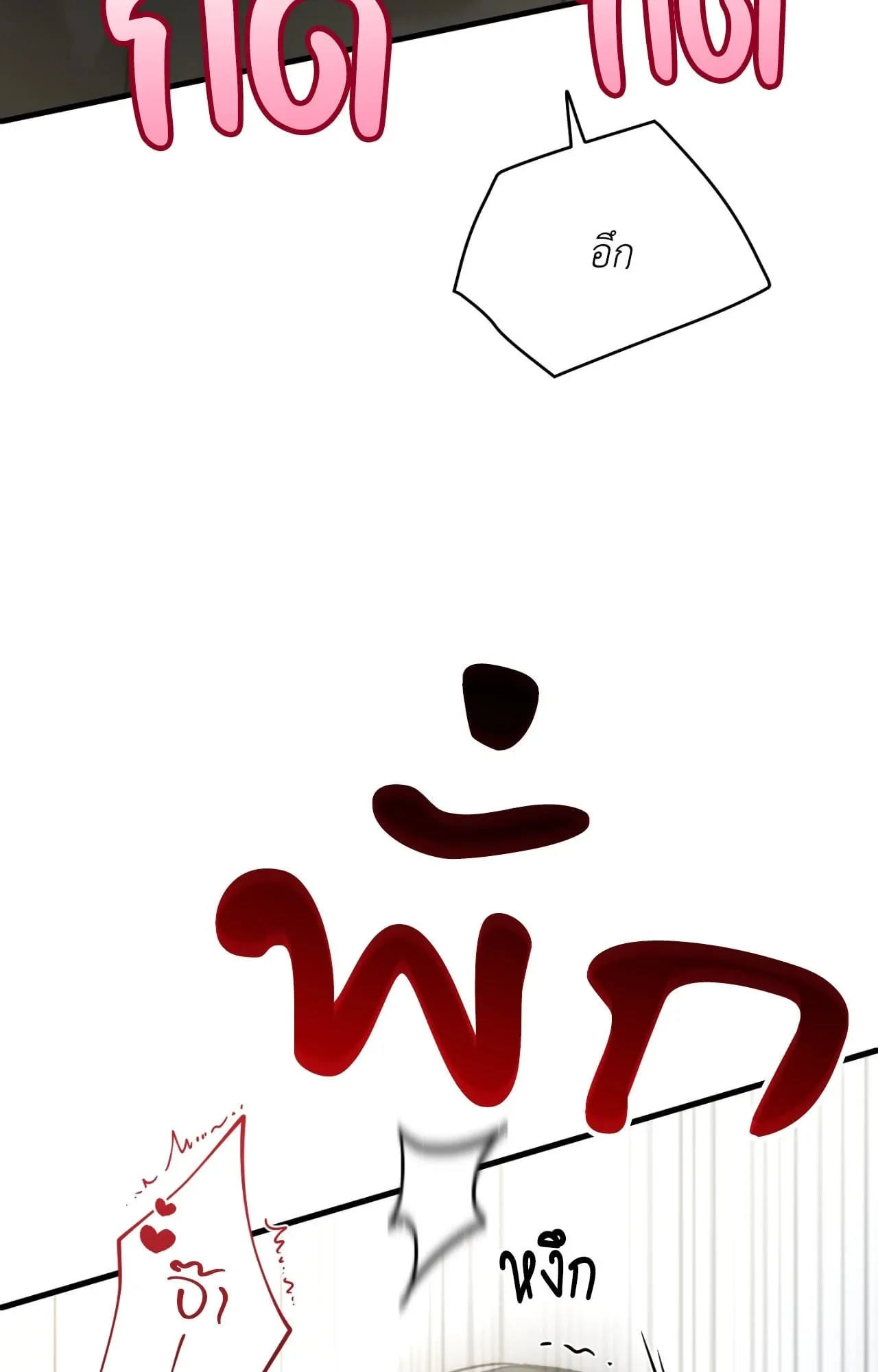 Twin Guide ตอนที่ 33074