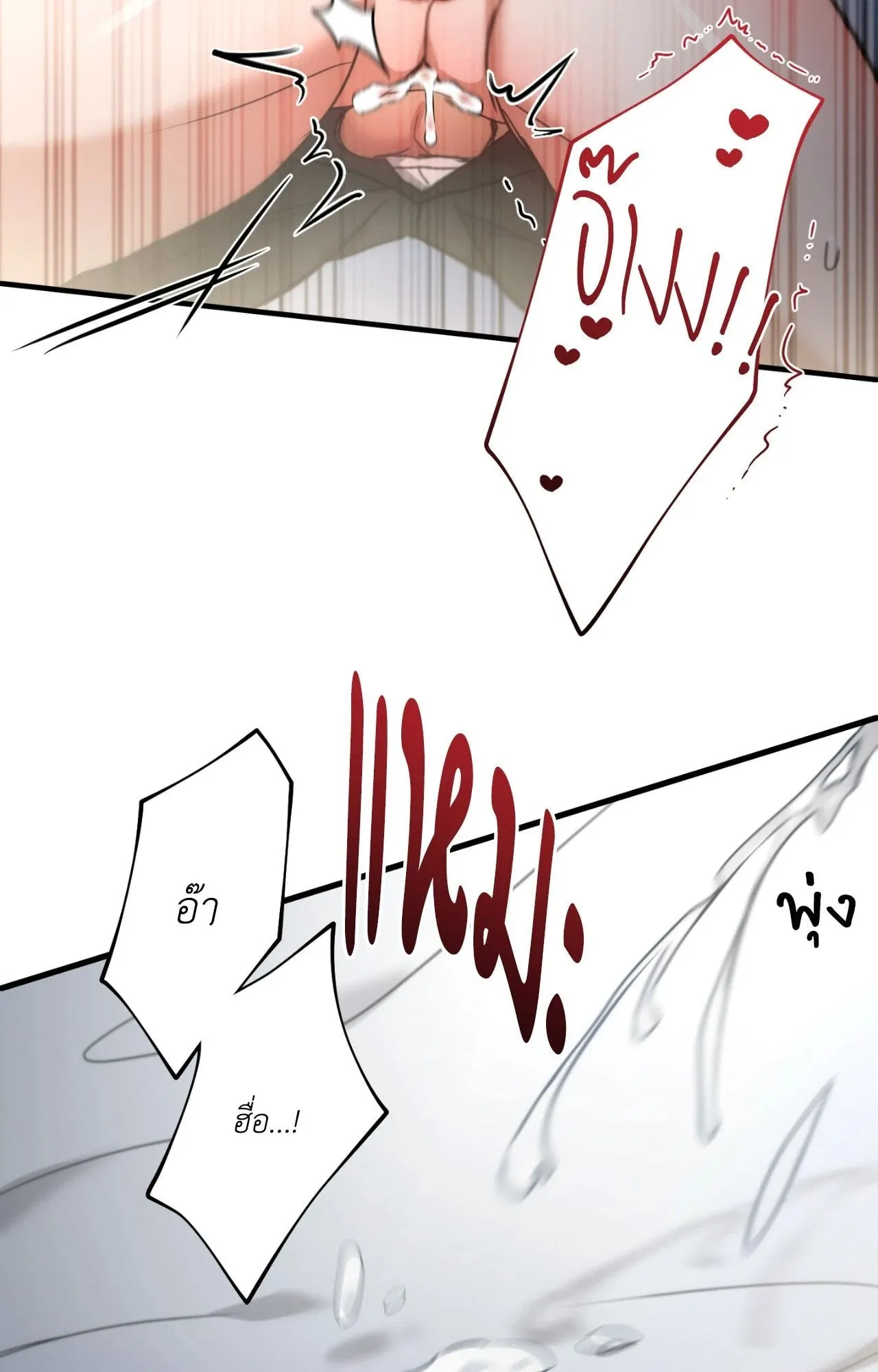 Twin Guide ตอนที่ 33076