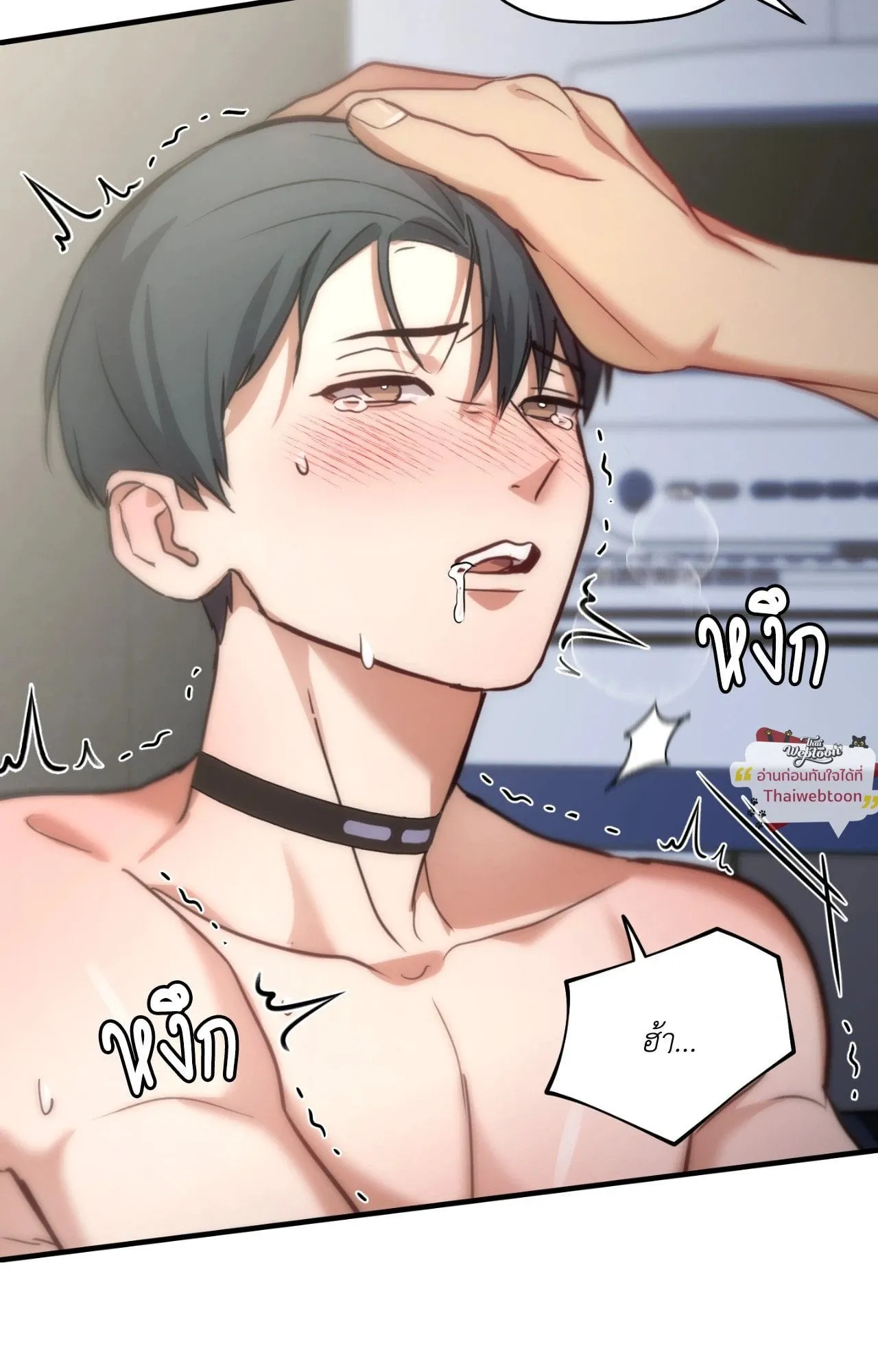 Twin Guide ตอนที่ 33089