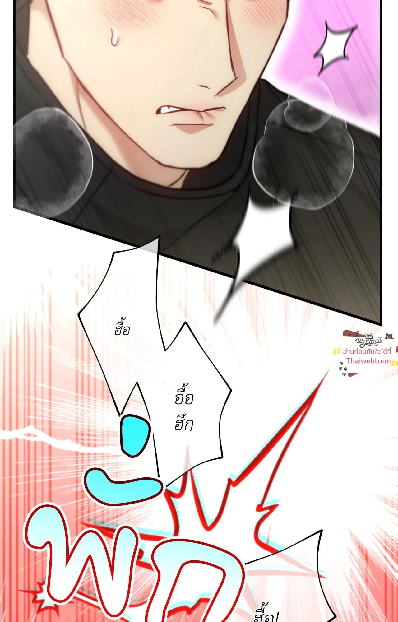 Twin Guide ตอนที่ 33097