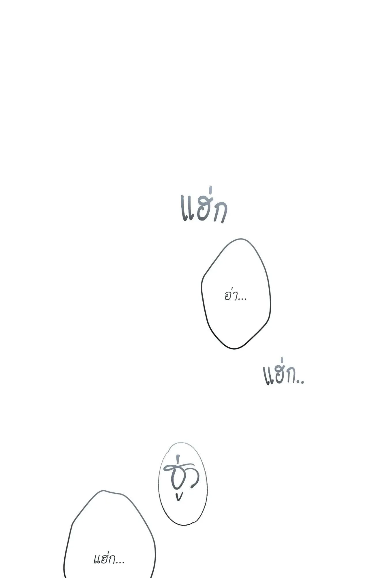 Twin Guide ตอนที่ 33100