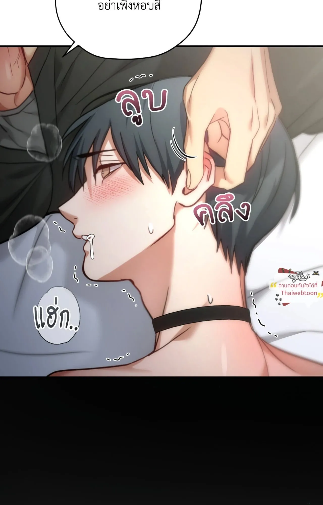 Twin Guide ตอนที่ 33103