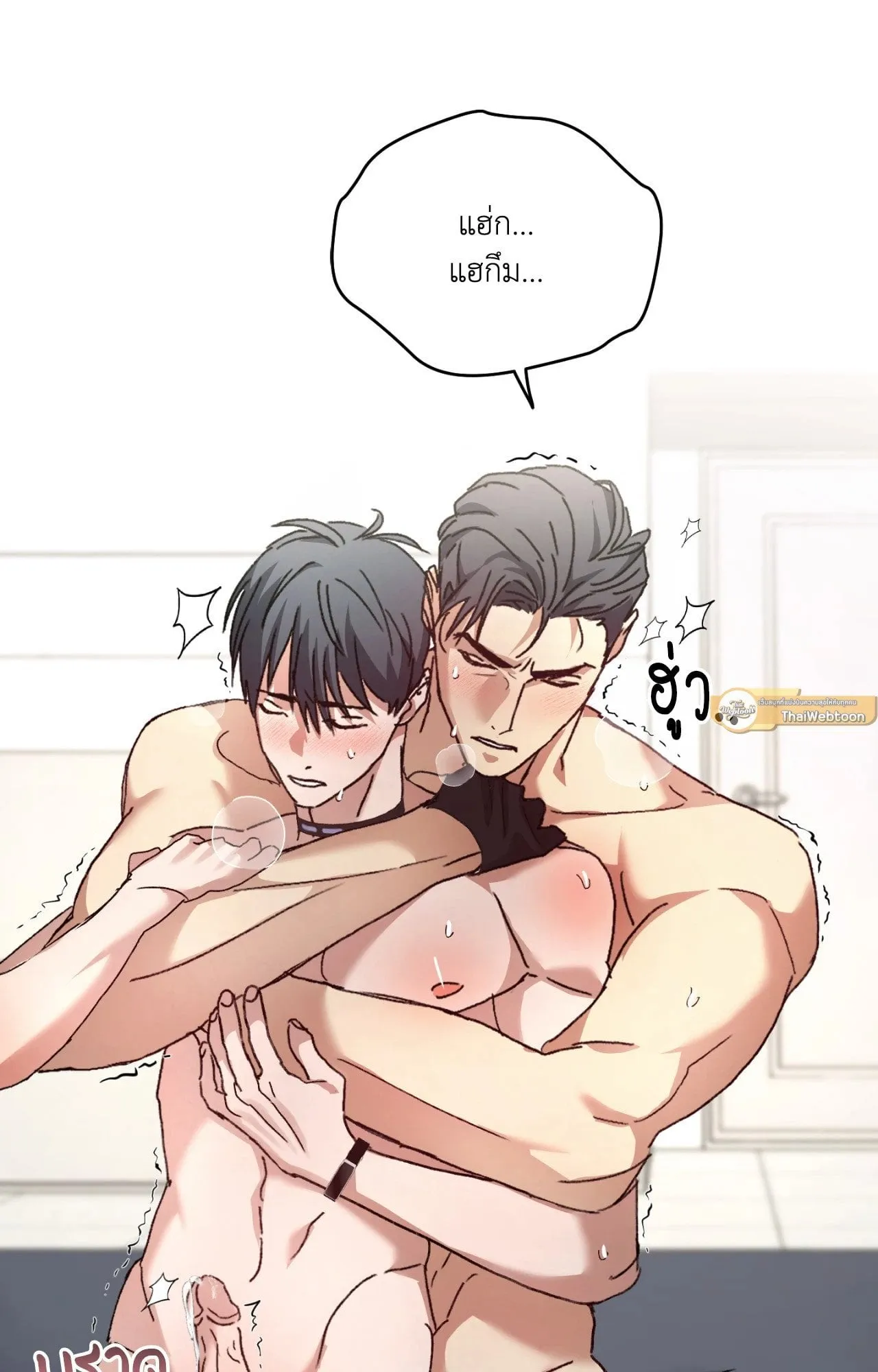 Twin Guide ตอนที่ 336