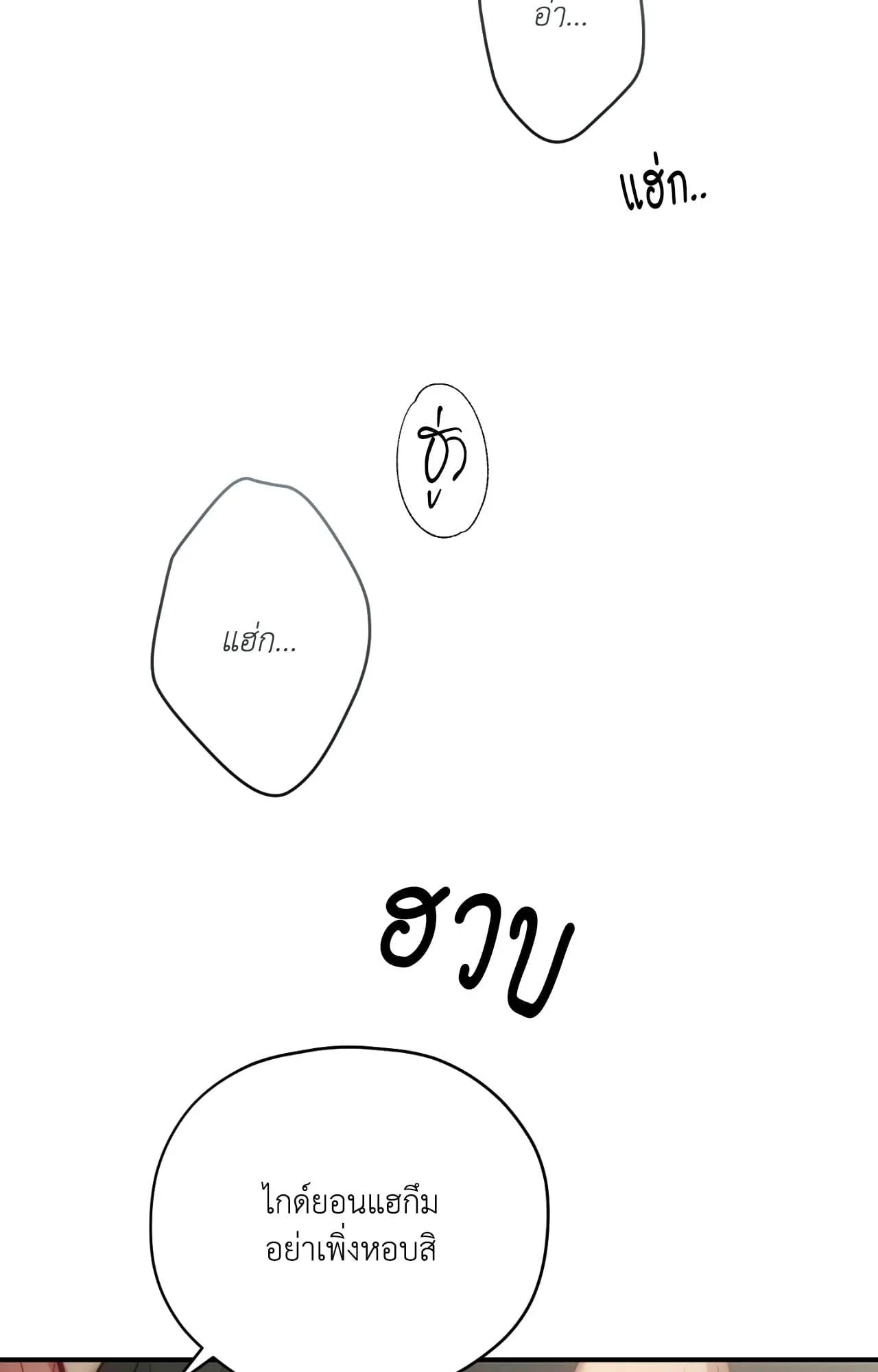 Twin Guide ตอนที่ 34002