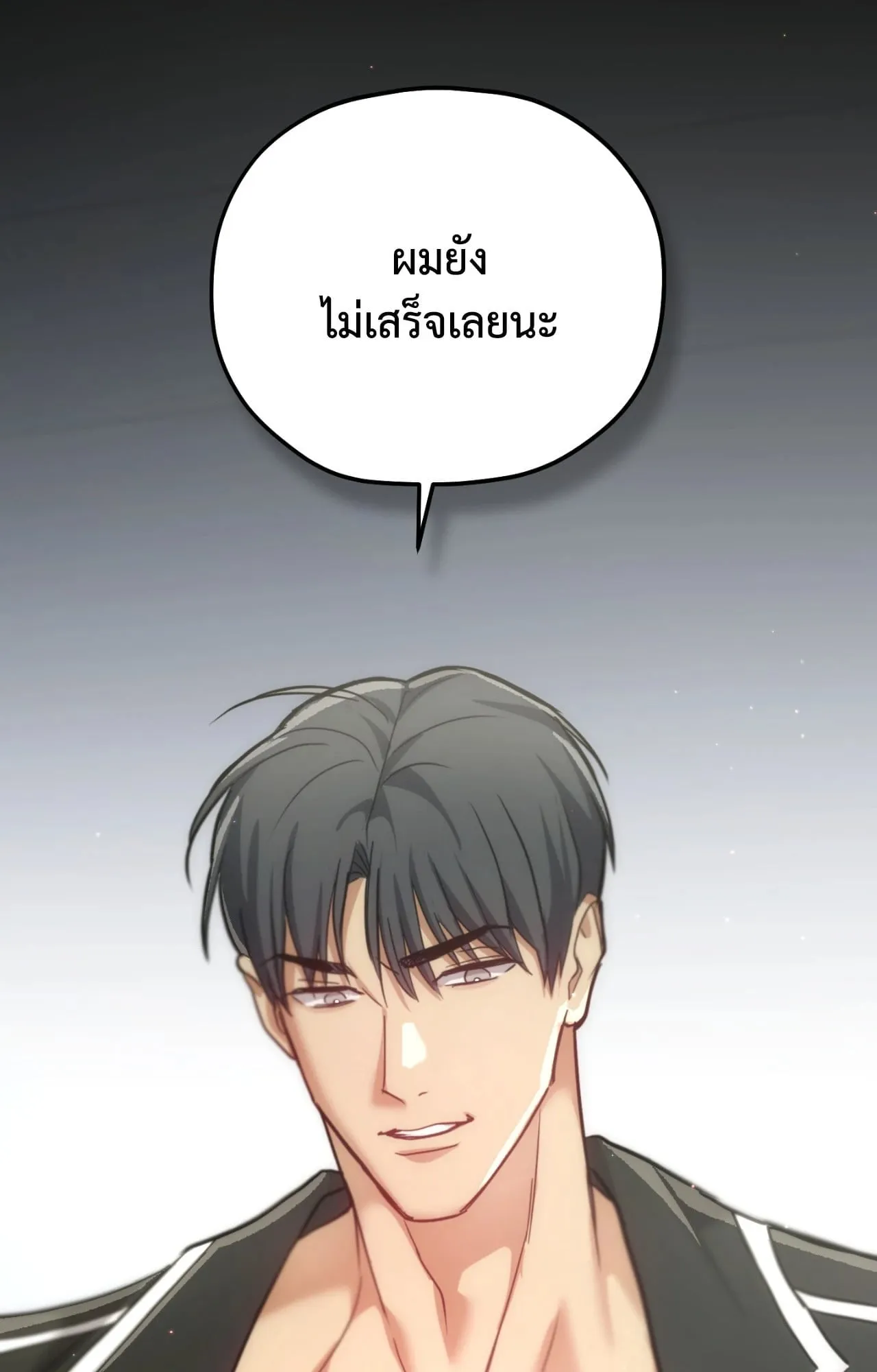Twin Guide ตอนที่ 34004