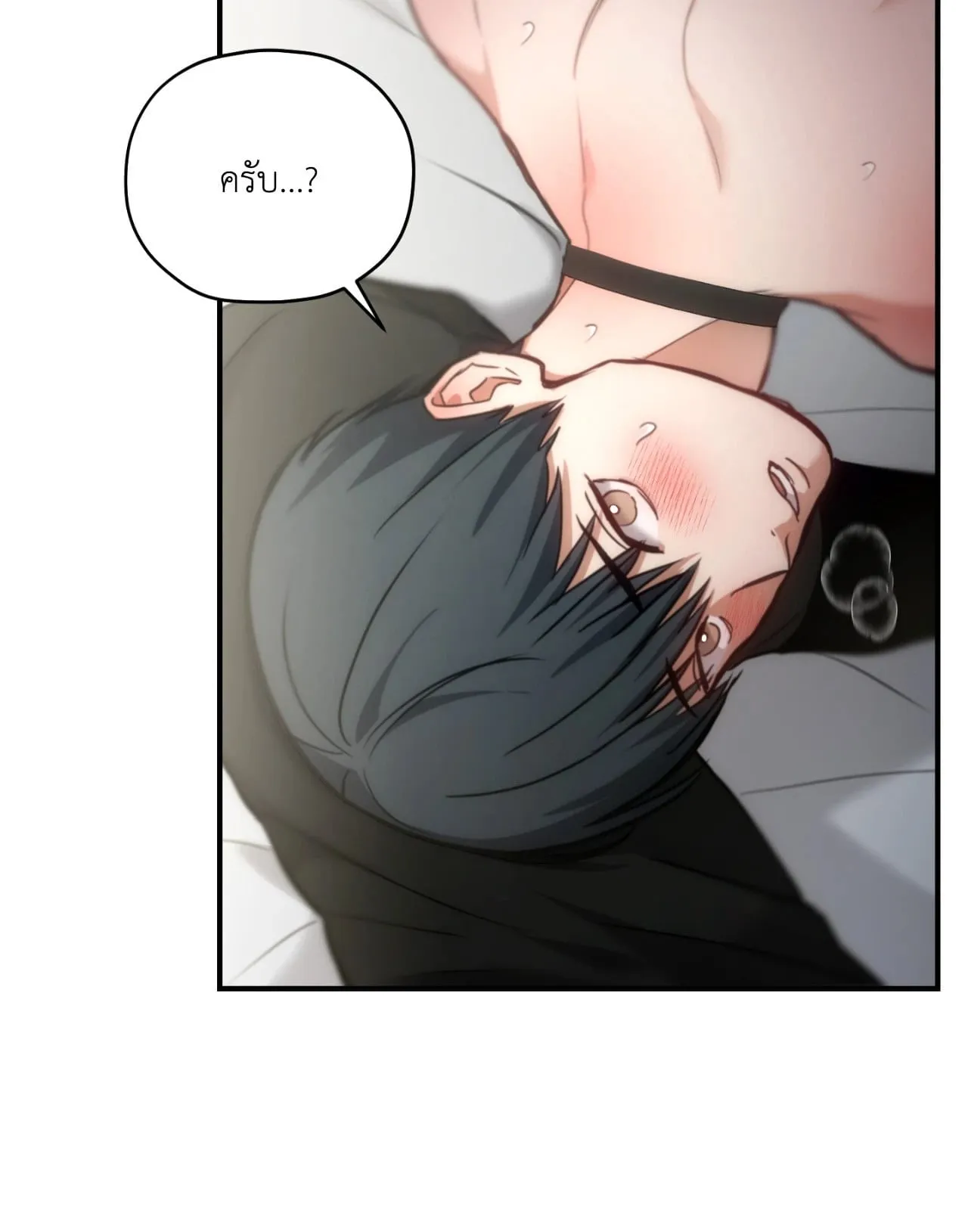 Twin Guide ตอนที่ 34007