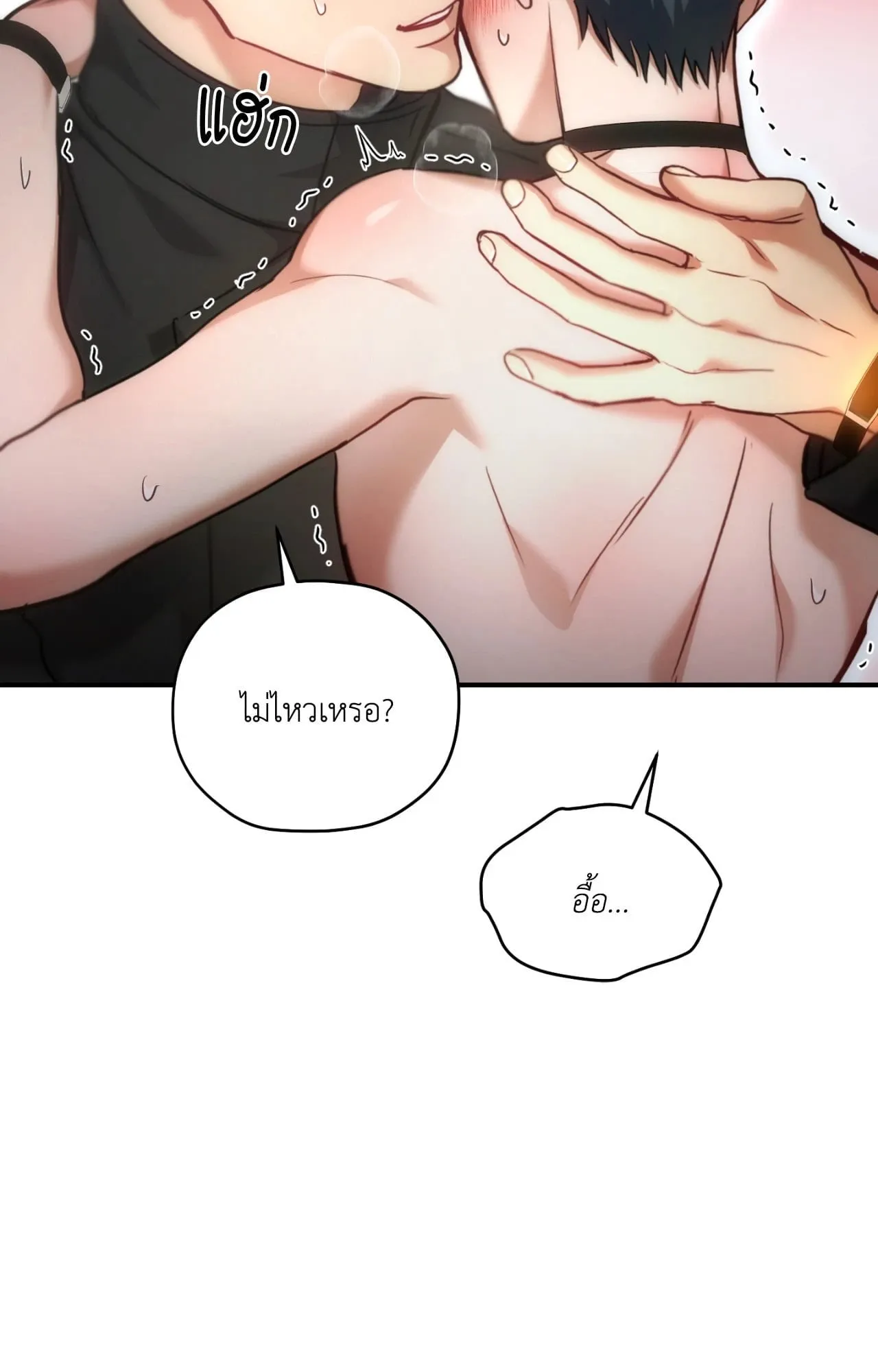 Twin Guide ตอนที่ 34012