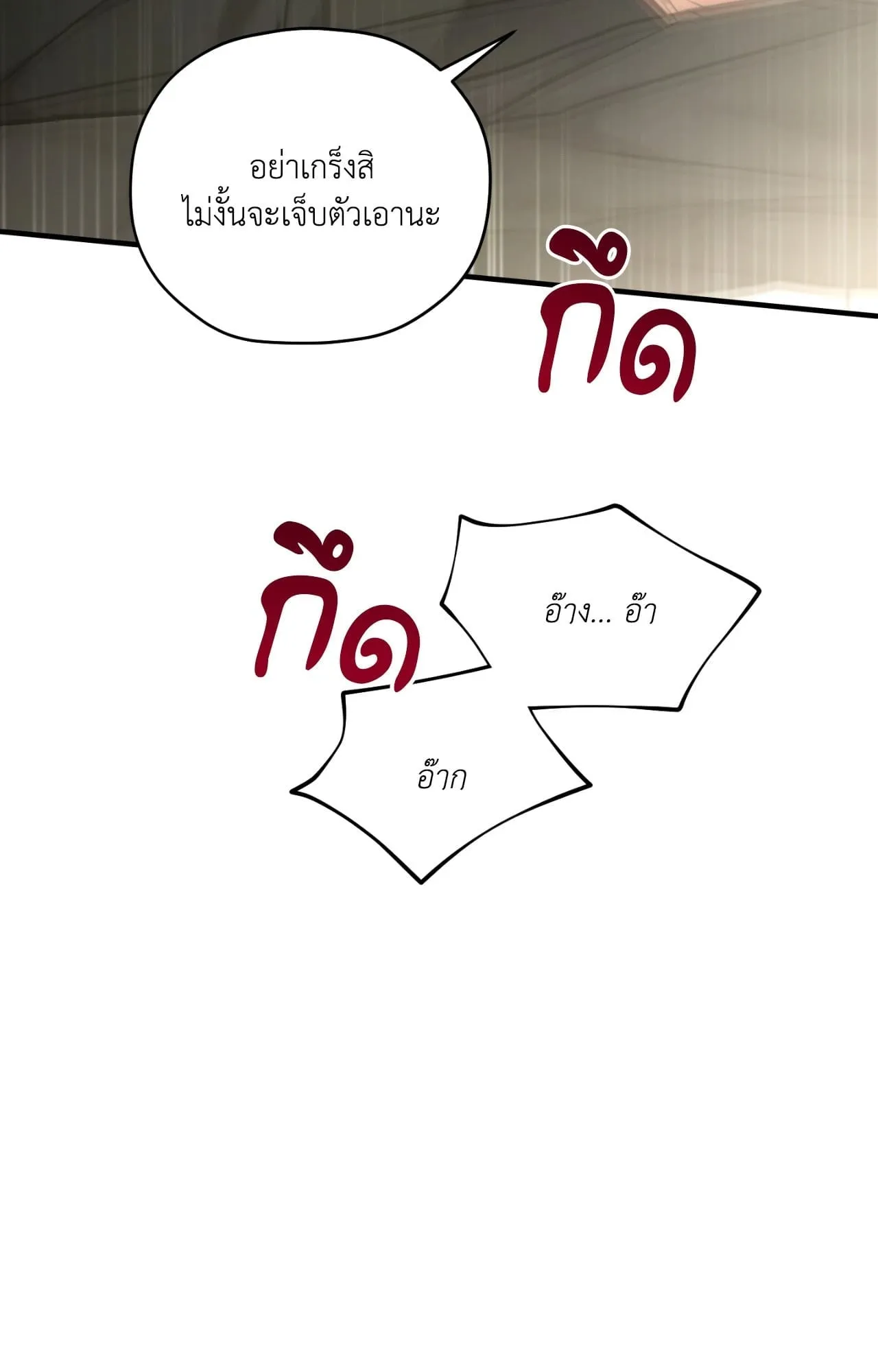 Twin Guide ตอนที่ 34025