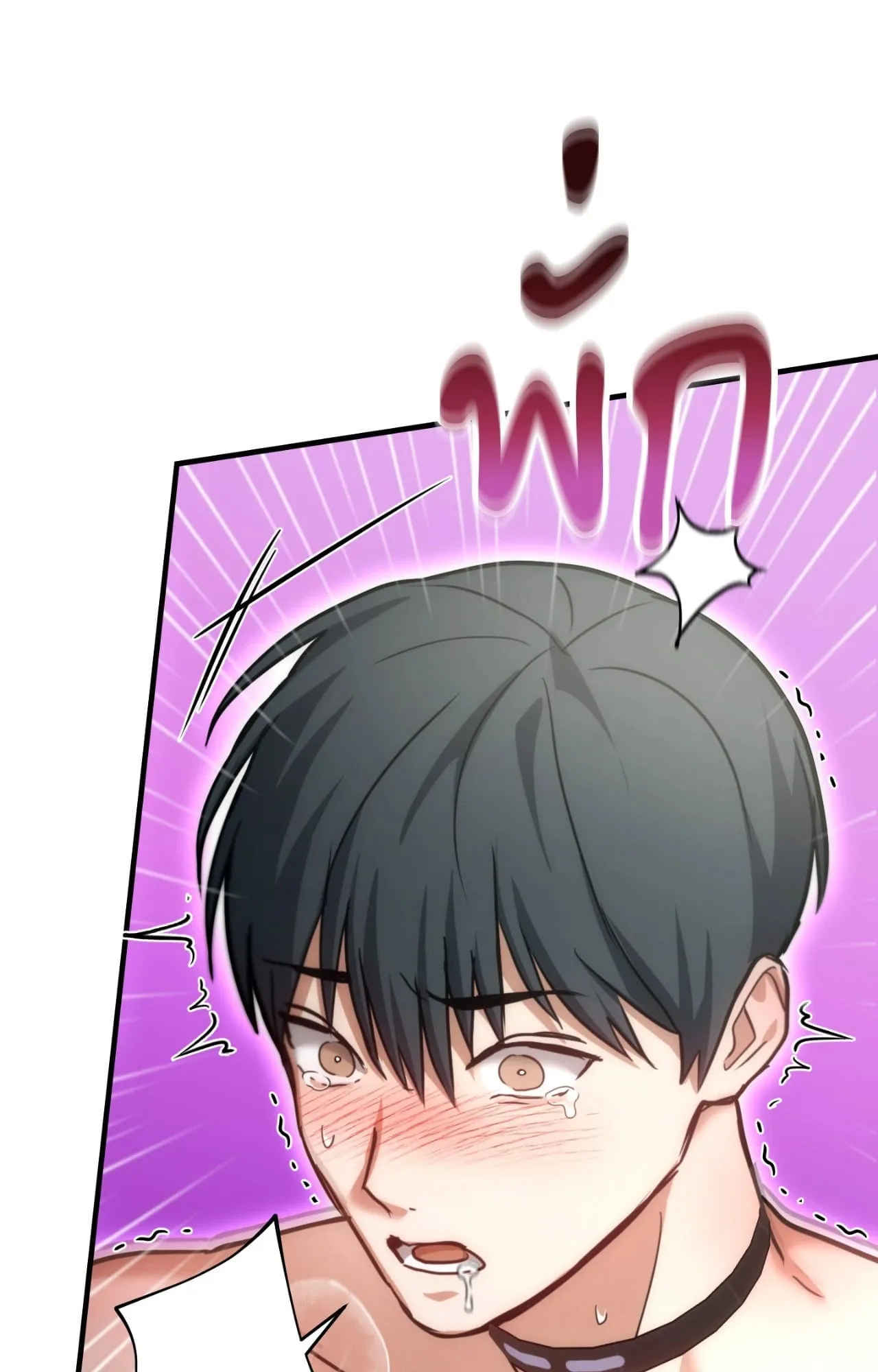 Twin Guide ตอนที่ 34027