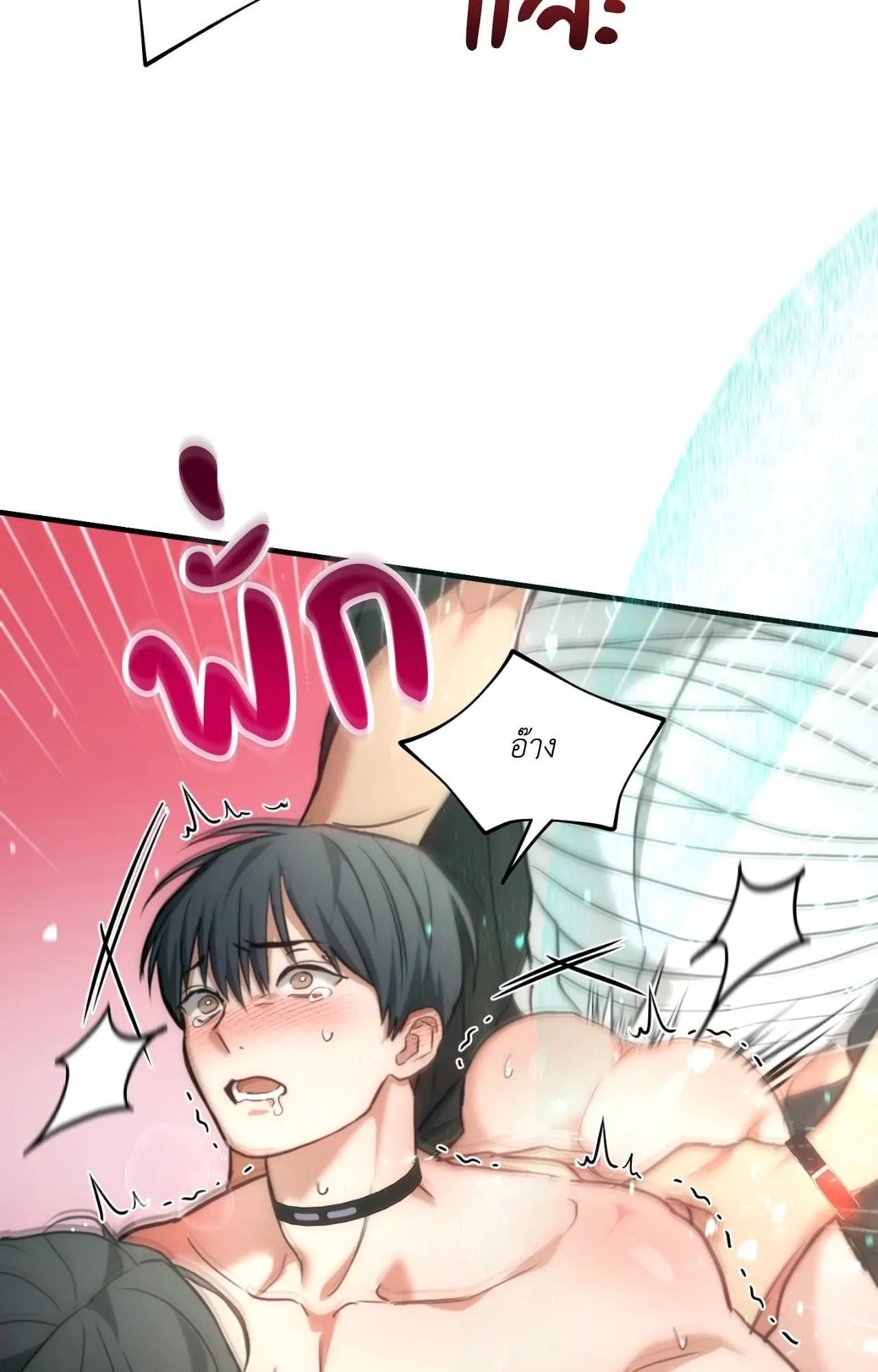 Twin Guide ตอนที่ 34034