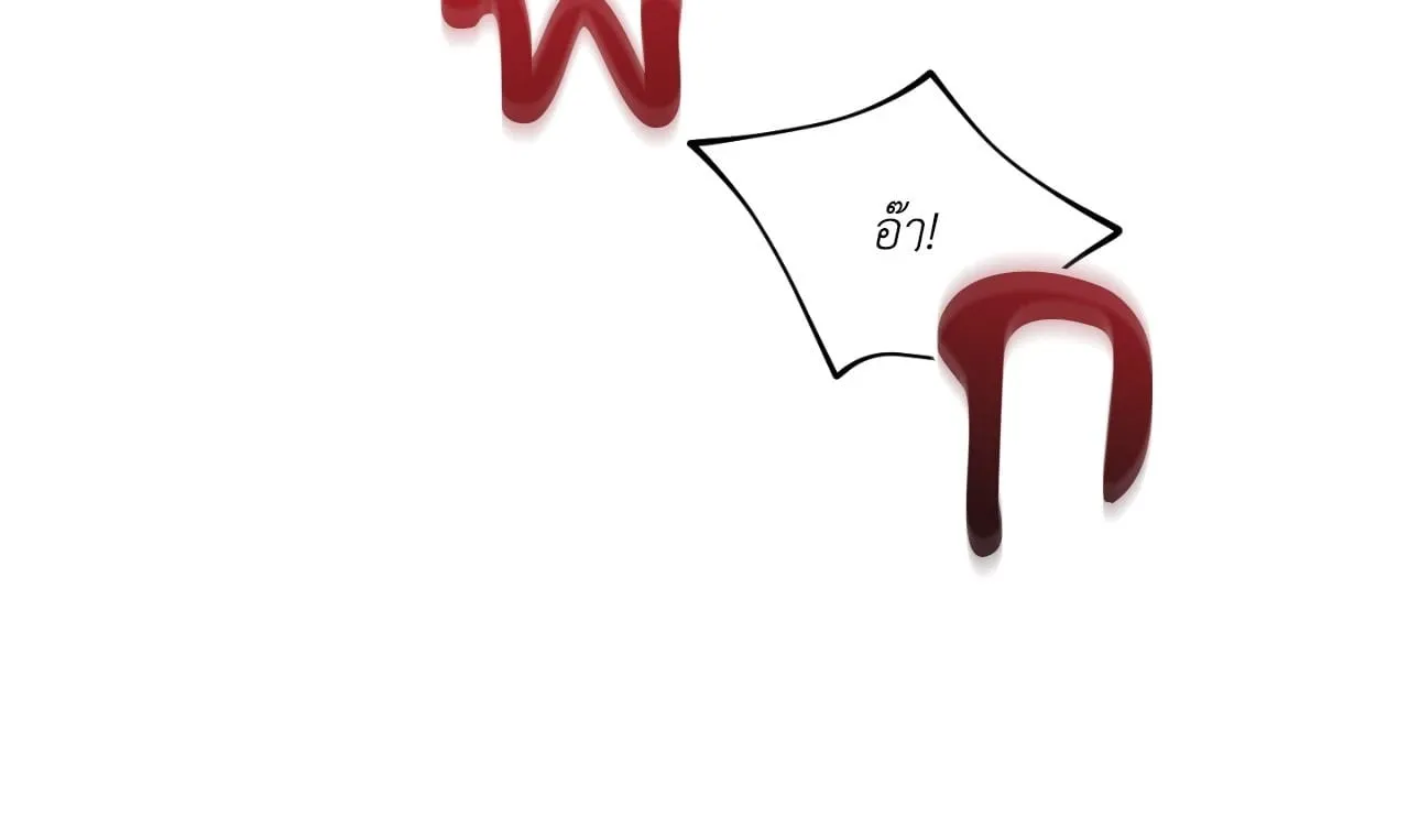 Twin Guide ตอนที่ 34038