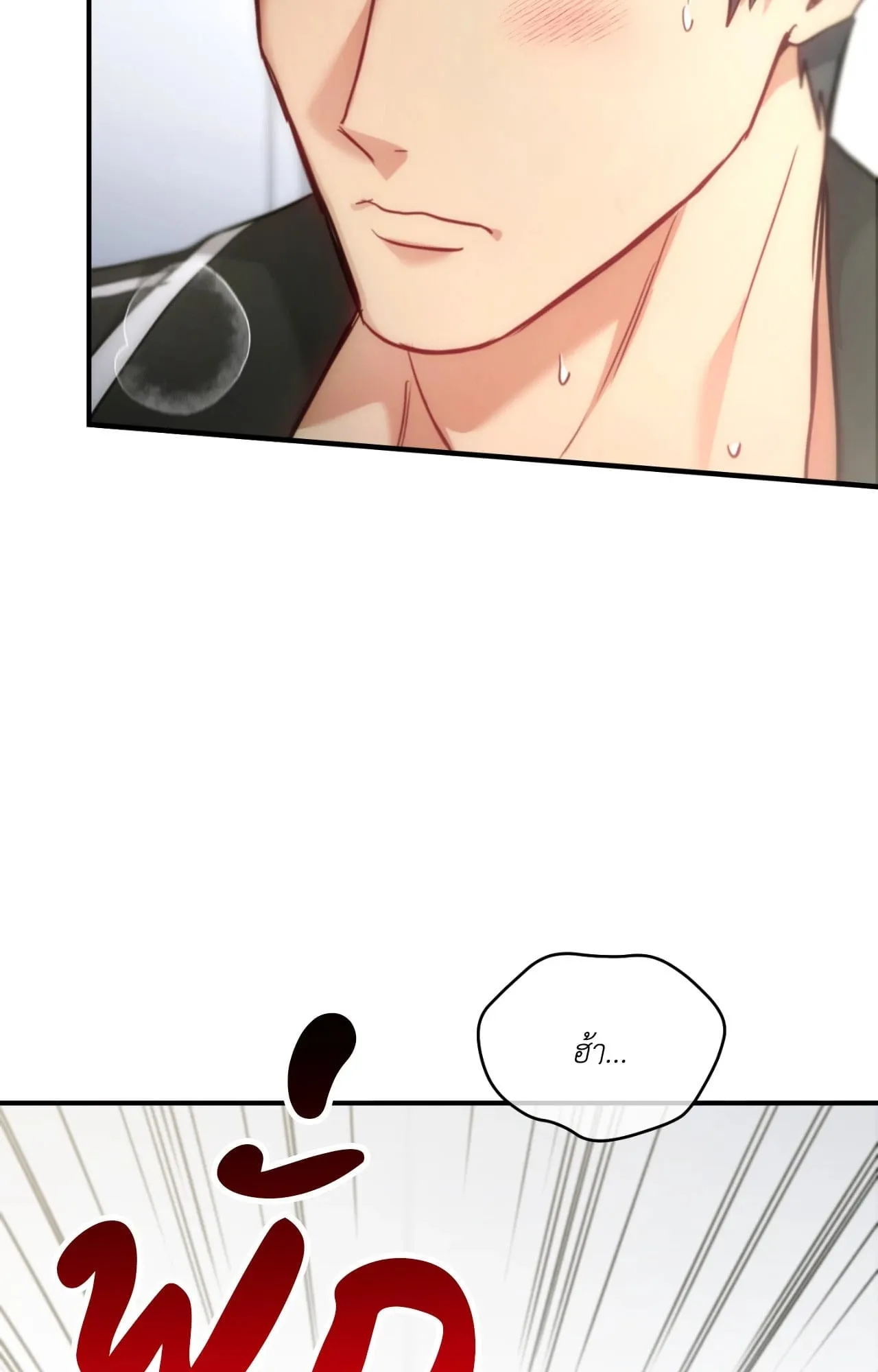 Twin Guide ตอนที่ 34041