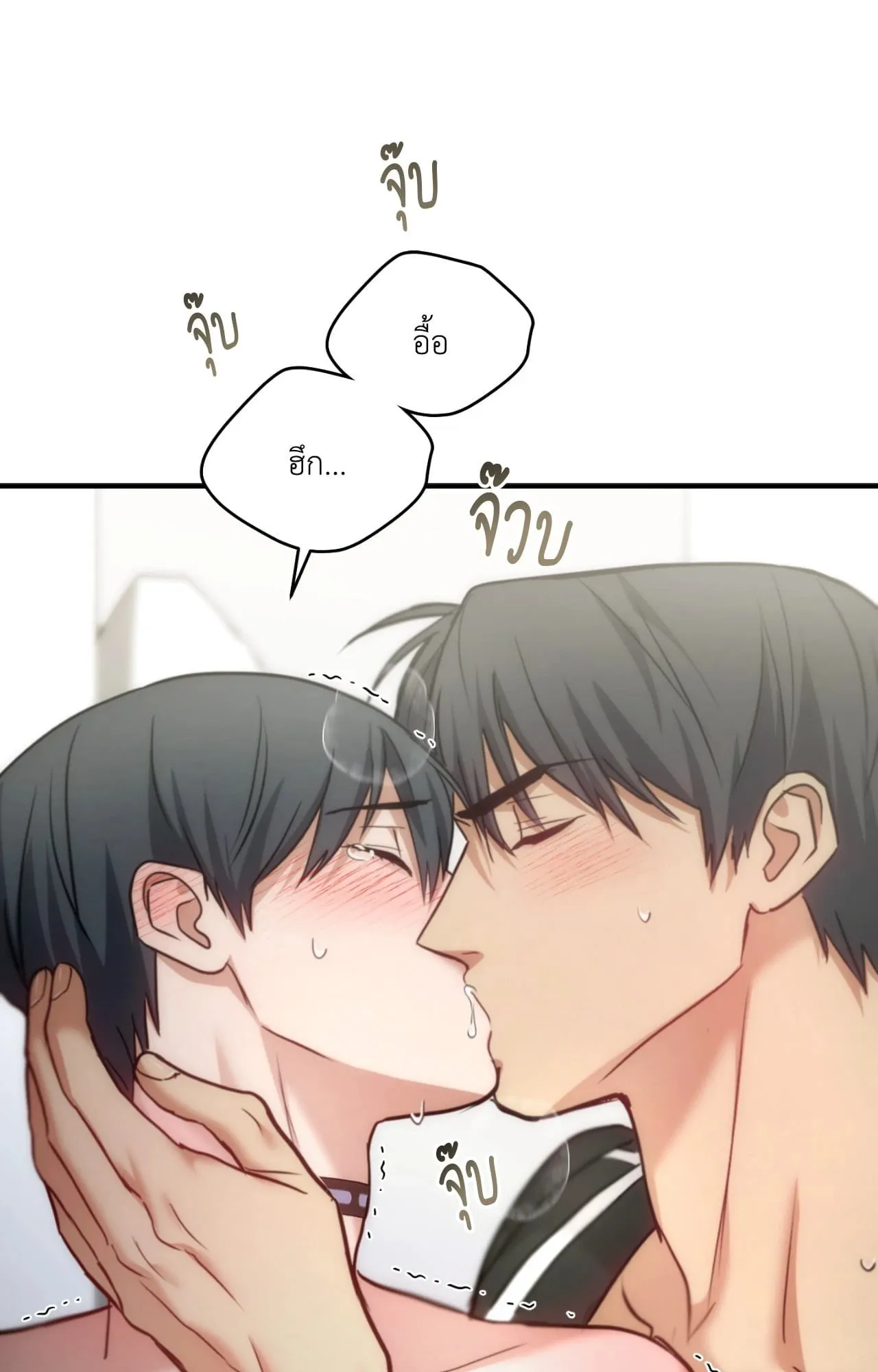 Twin Guide ตอนที่ 34045