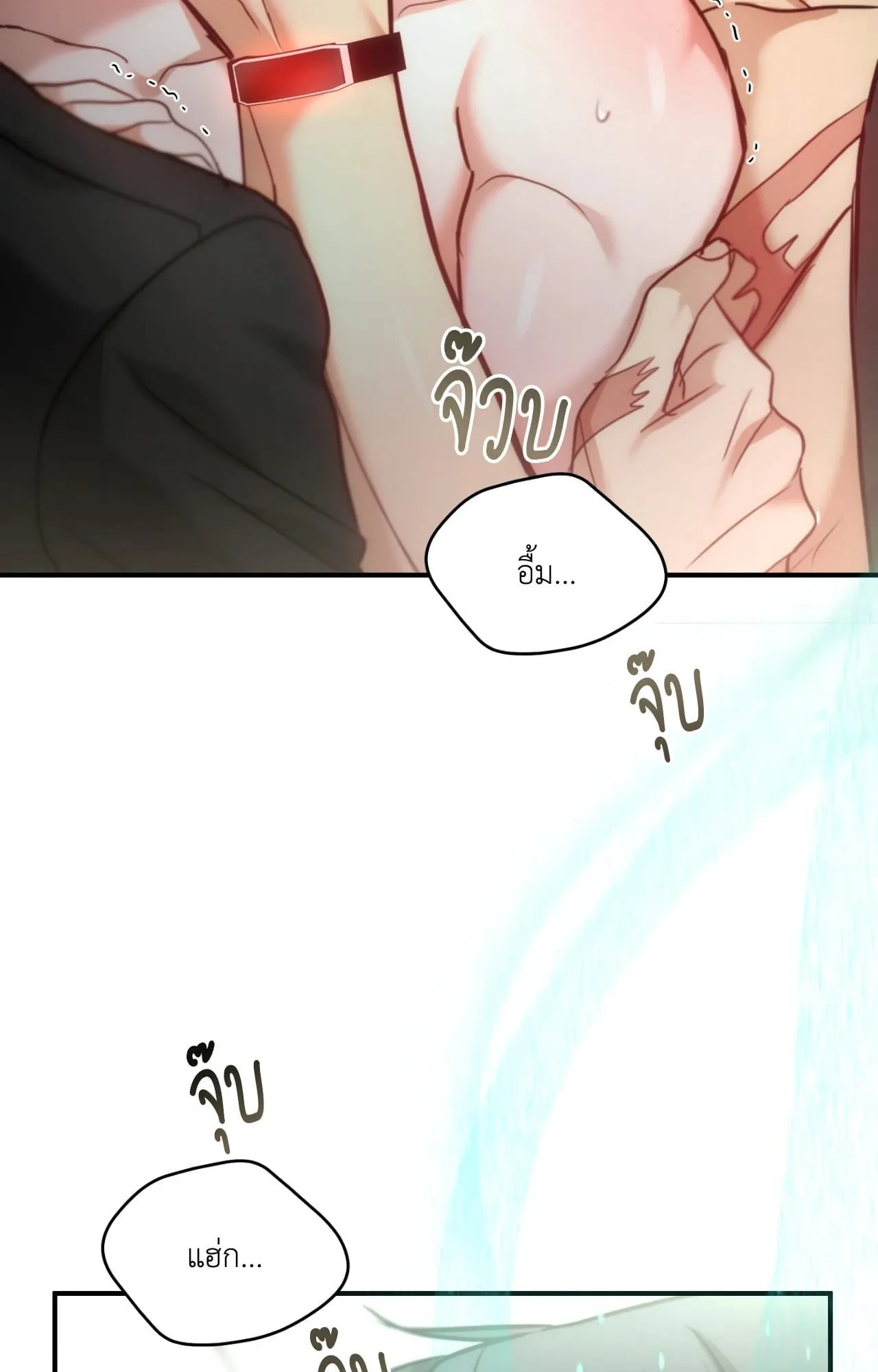 Twin Guide ตอนที่ 34046