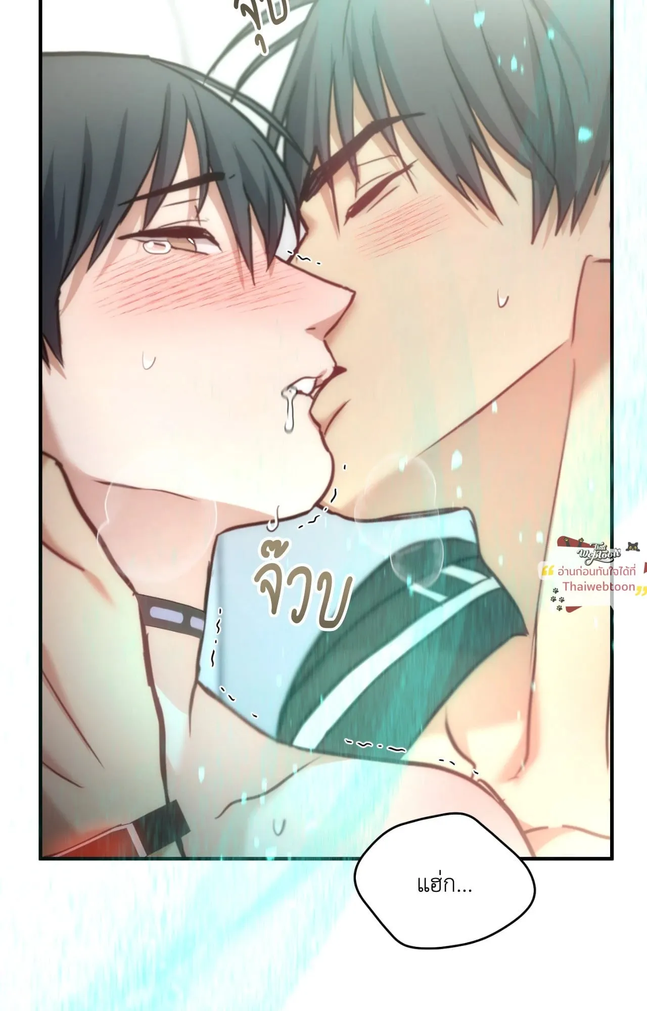 Twin Guide ตอนที่ 34047