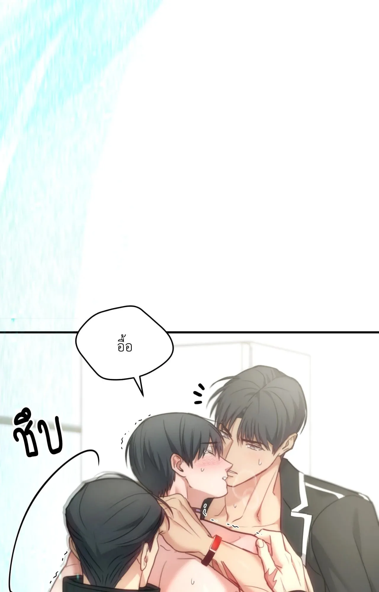 Twin Guide ตอนที่ 34048