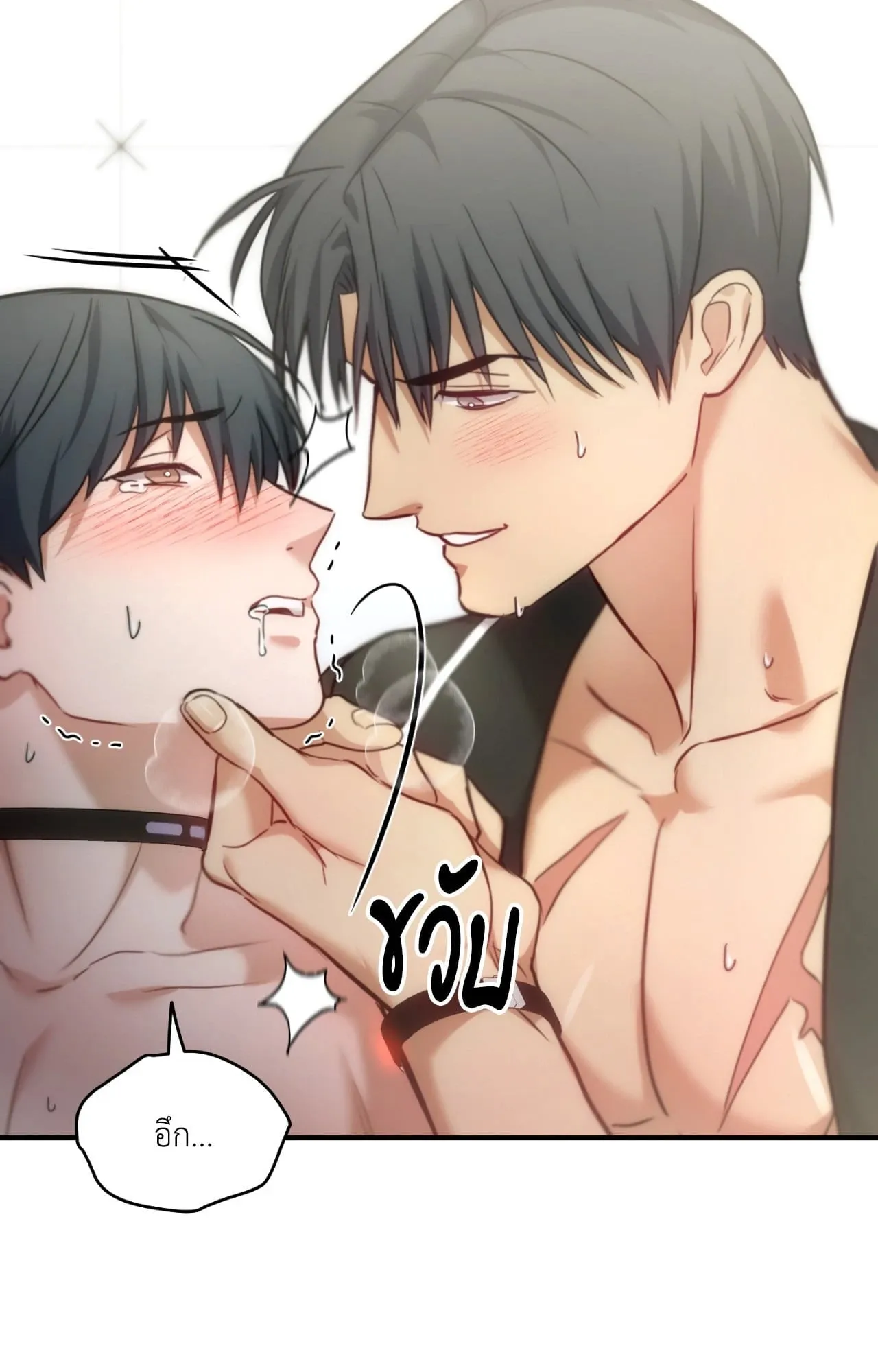 Twin Guide ตอนที่ 34054