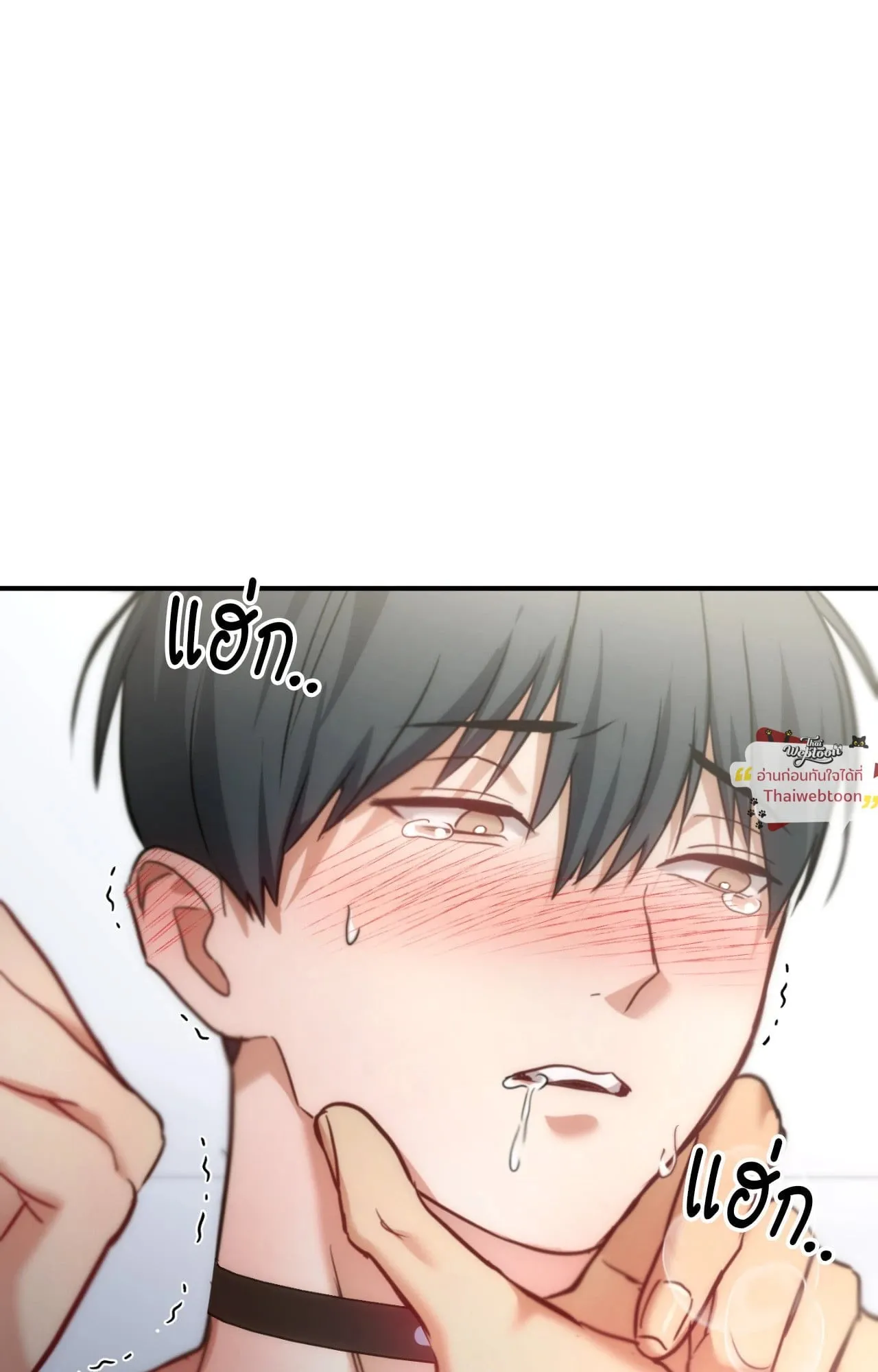 Twin Guide ตอนที่ 34055