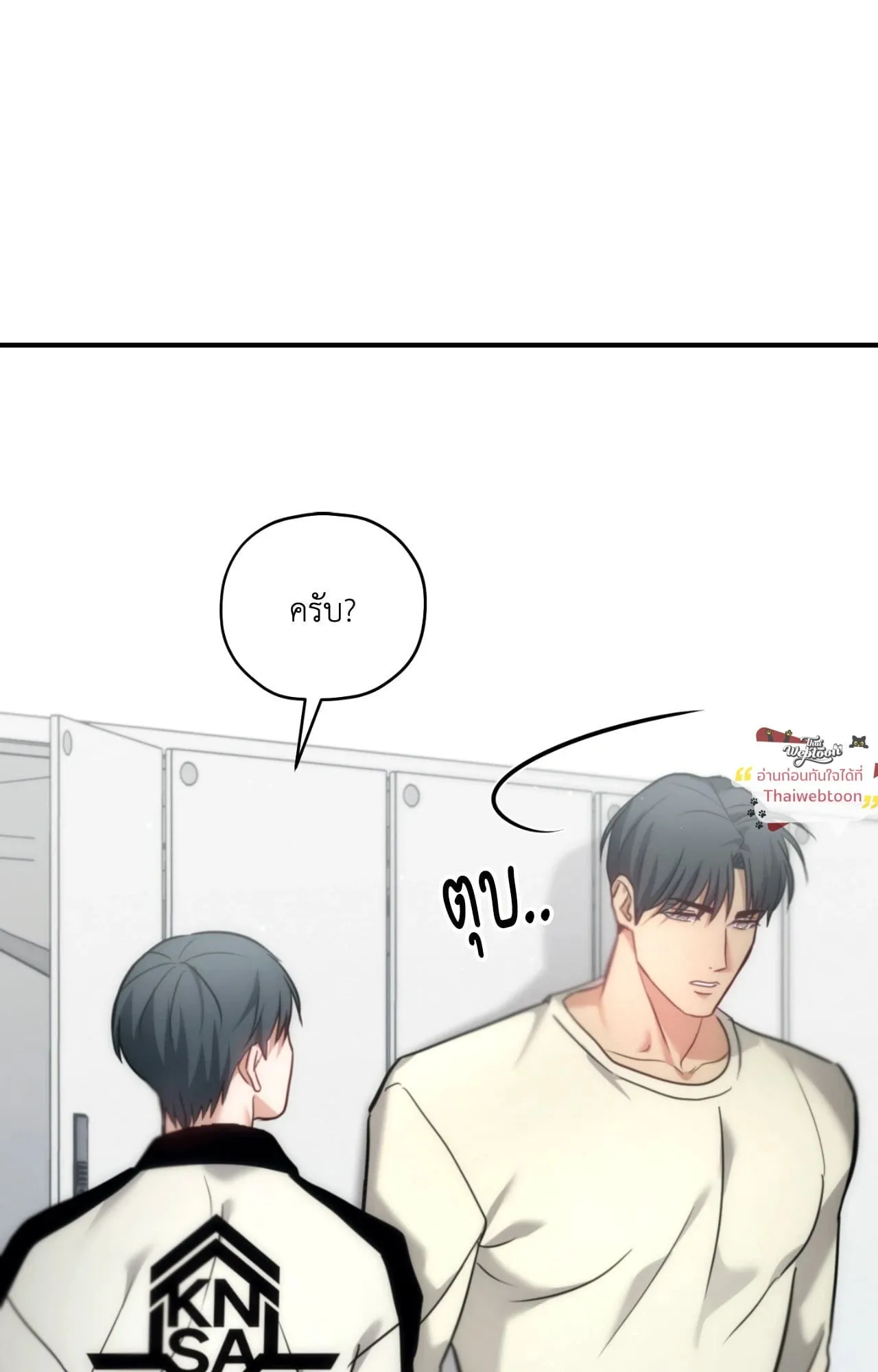 Twin Guide ตอนที่ 34073