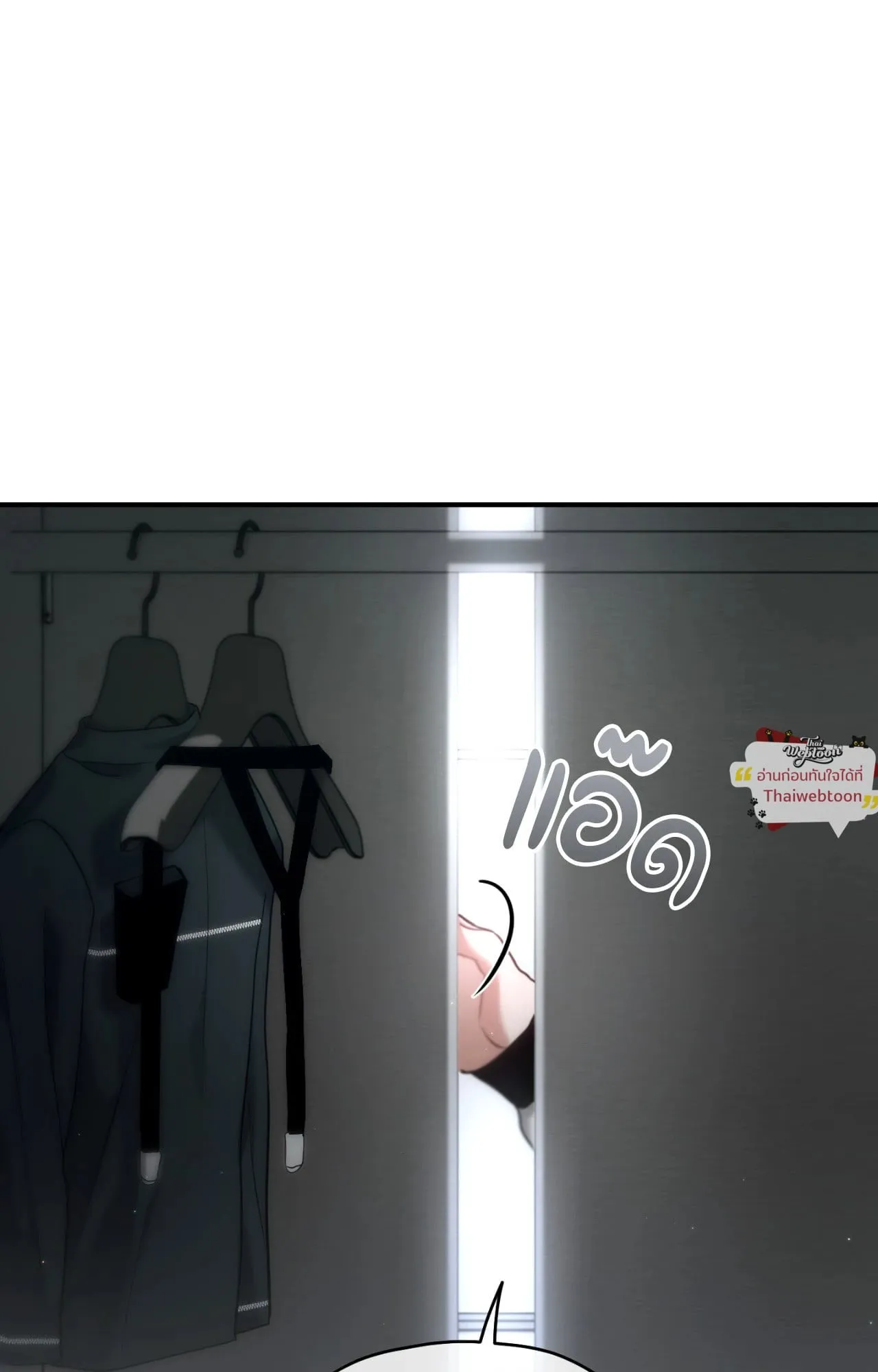 Twin Guide ตอนที่ 34079