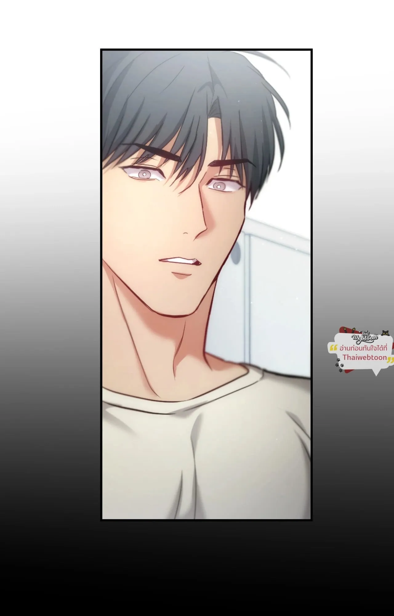 Twin Guide ตอนที่ 34095