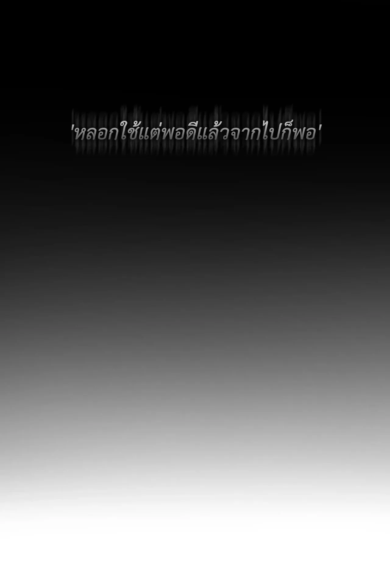 Twin Guide ตอนที่ 34096