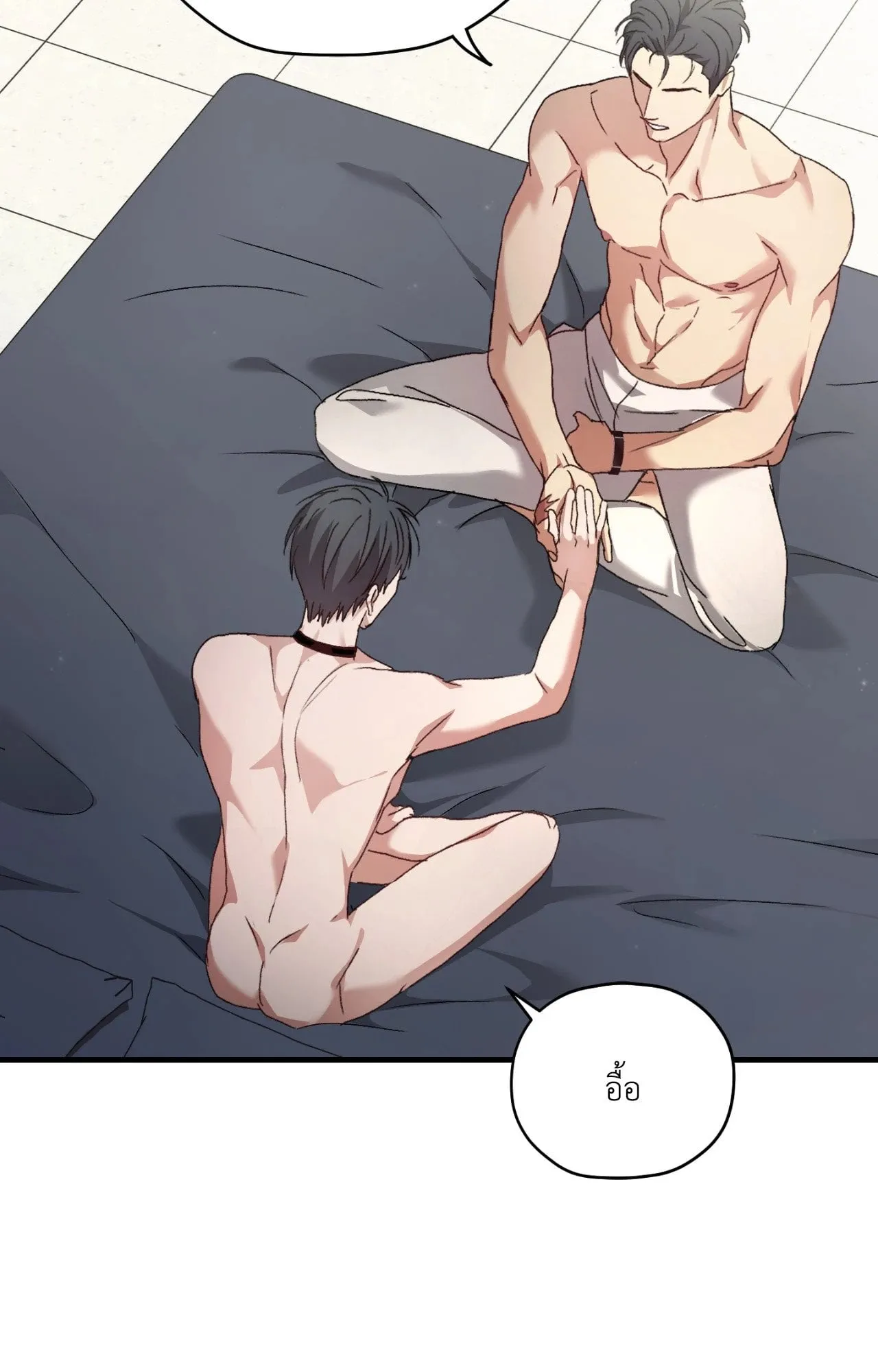 Twin Guide ตอนที่ 350