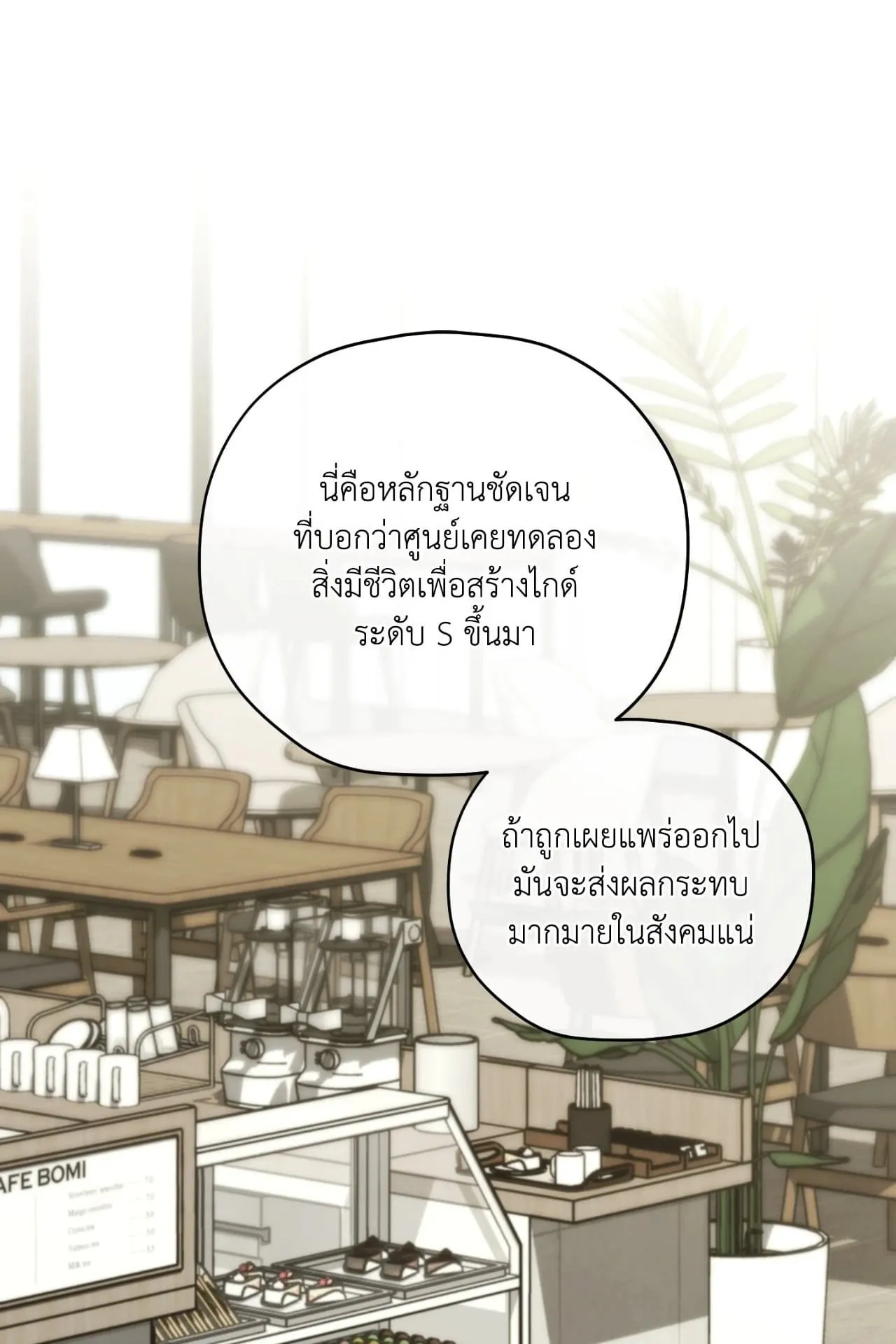 Twin Guide ตอนที่ 35001 Twin Guide ตอนที่ 35001