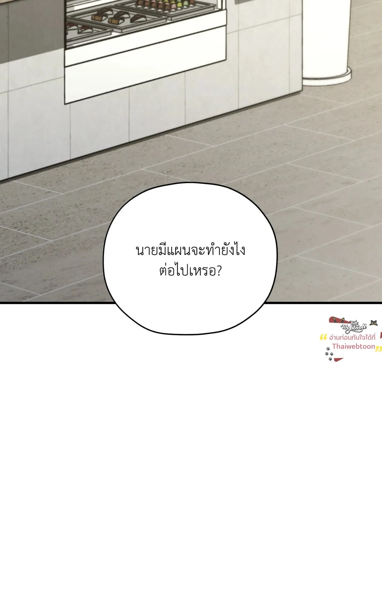 Twin Guide ตอนที่ 35002 Twin Guide ตอนที่ 35002