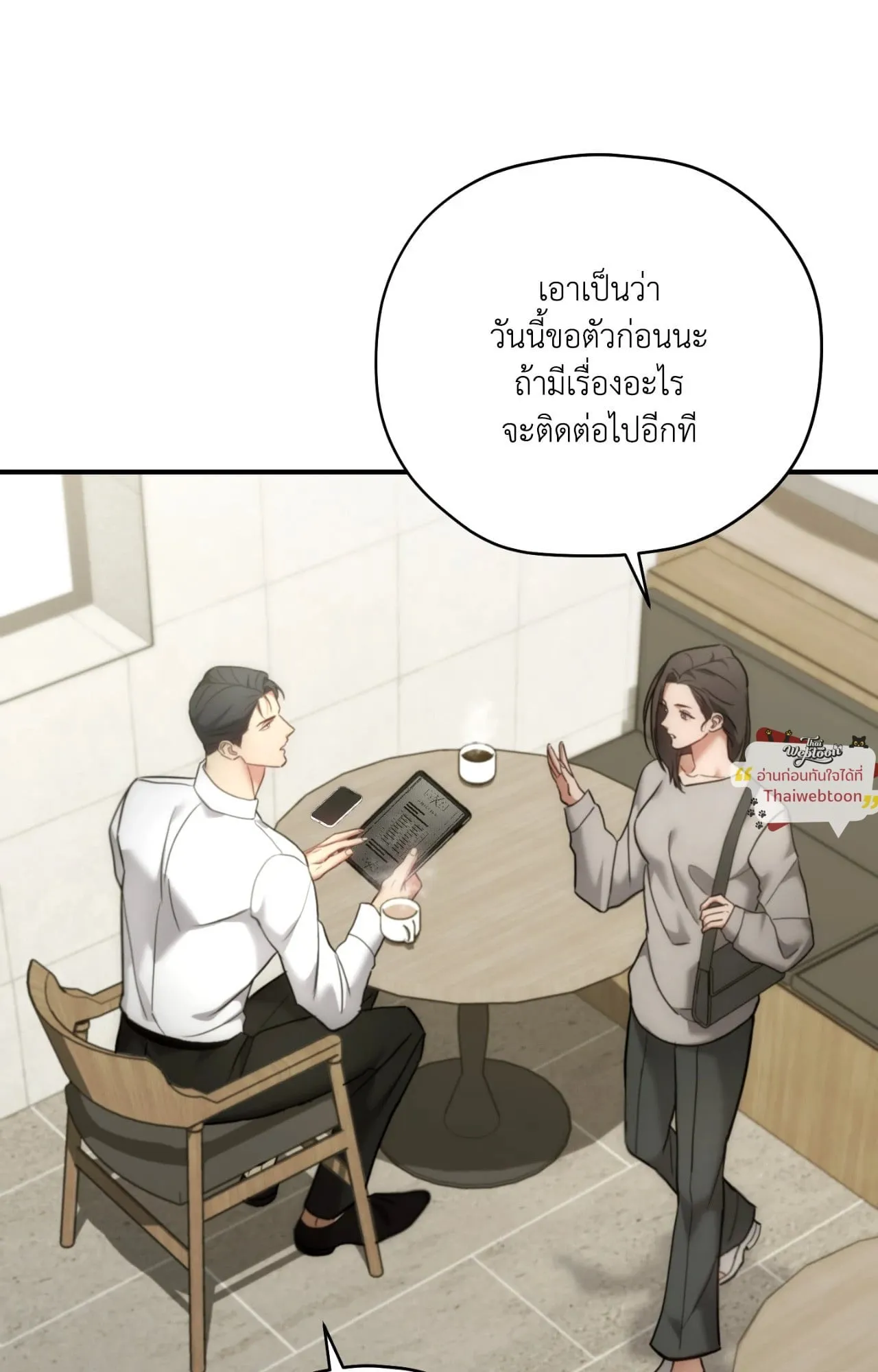 Twin Guide ตอนที่ 35006 Twin Guide ตอนที่ 35006