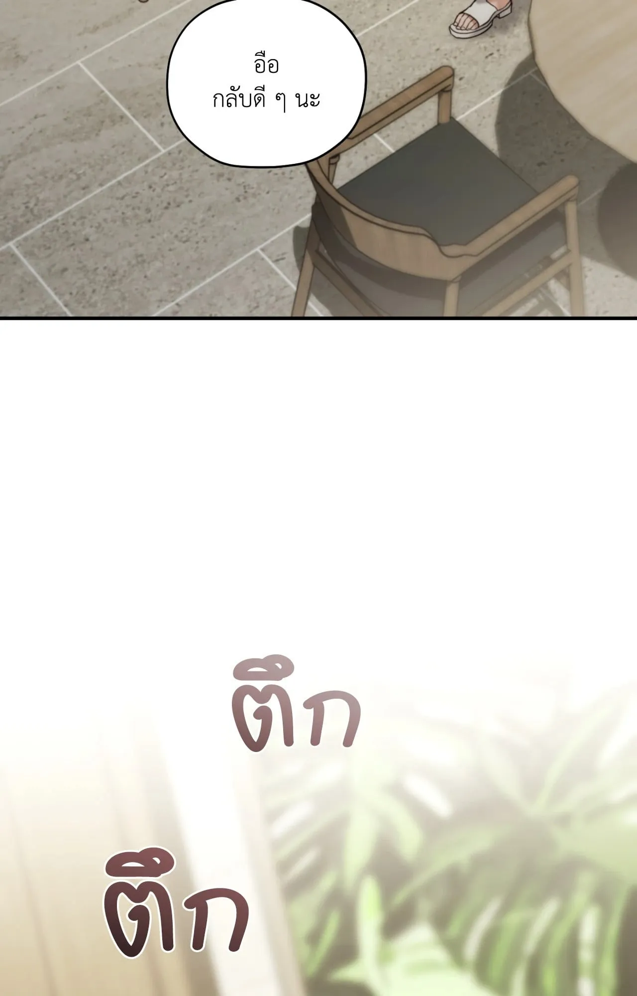 Twin Guide ตอนที่ 35007 Twin Guide ตอนที่ 35007