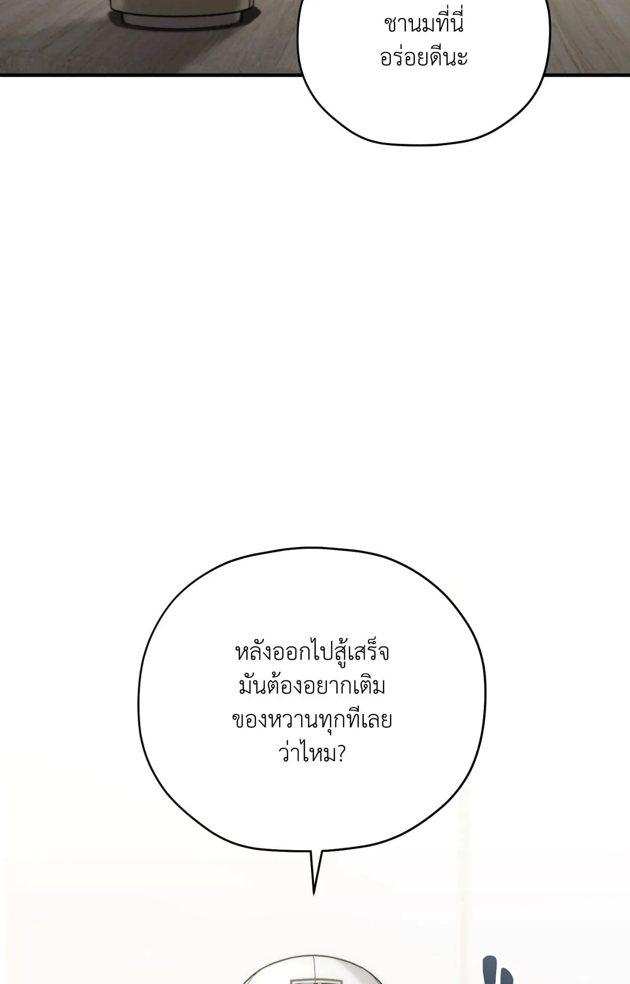 Twin Guide ตอนที่ 35010 Twin Guide ตอนที่ 35010